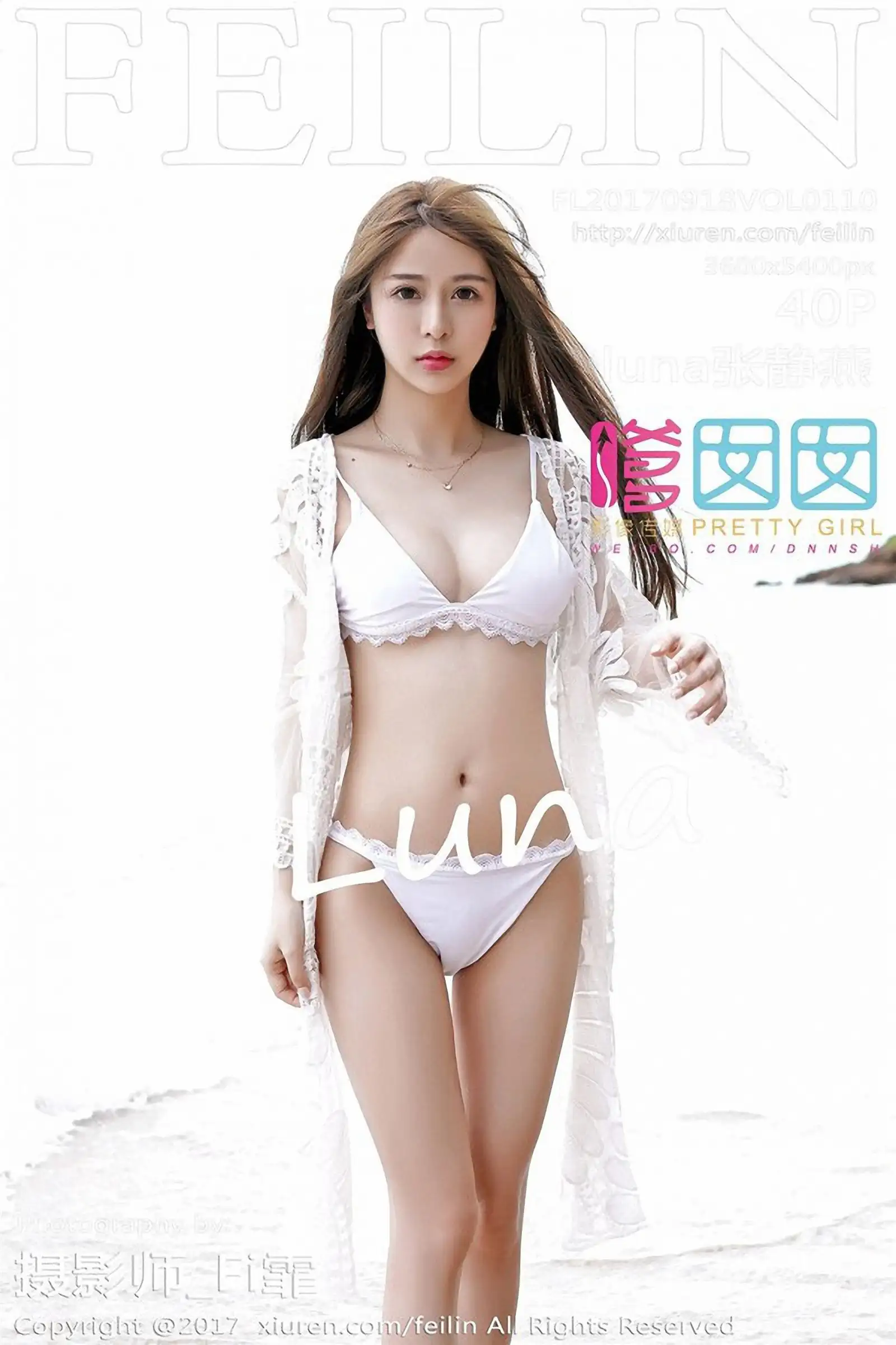 [嗲囡囡美女] 2017.09.18 VOL.110 张静燕