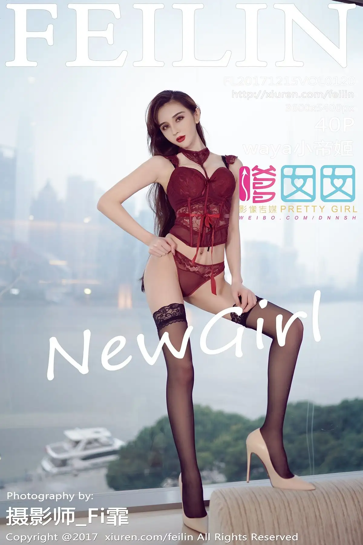 [嗲囡囡美女] 2017.12.15 Vol.120 waya小帝姬