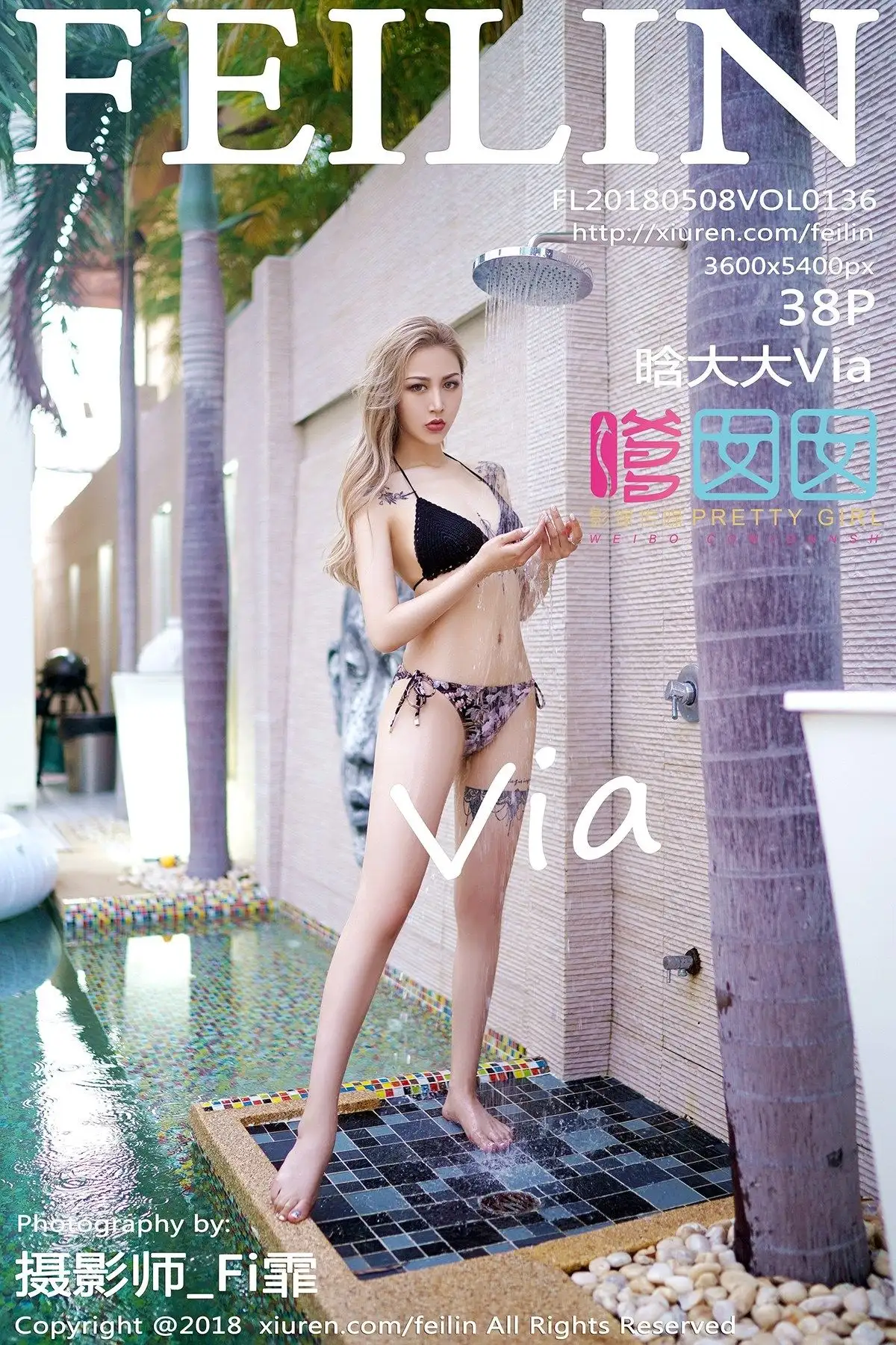 [嗲囡囡美女] 2018.05.08 Vol.136 晗大大Via
