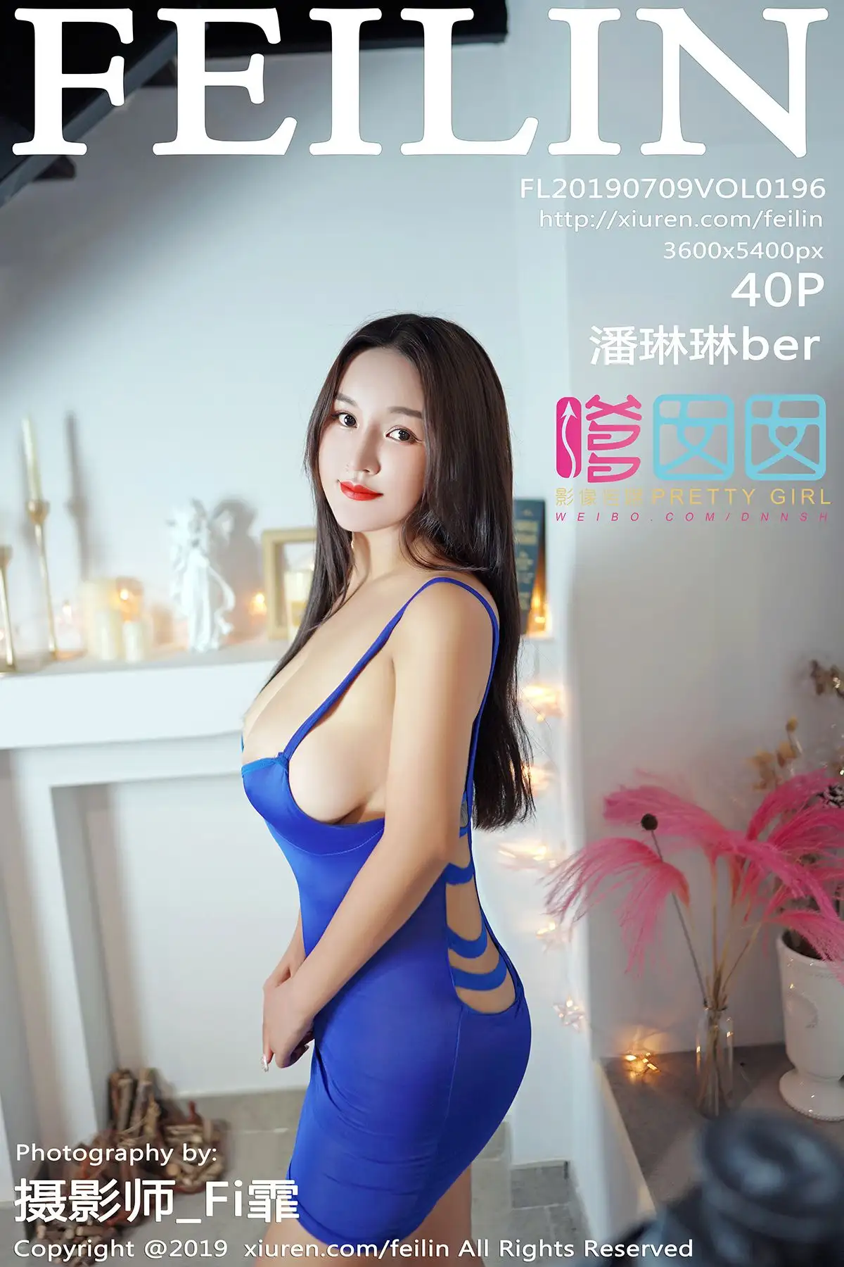 [FEILIN嗲囡囡] 2019.07.09 VOL.196 潘琳琳ber