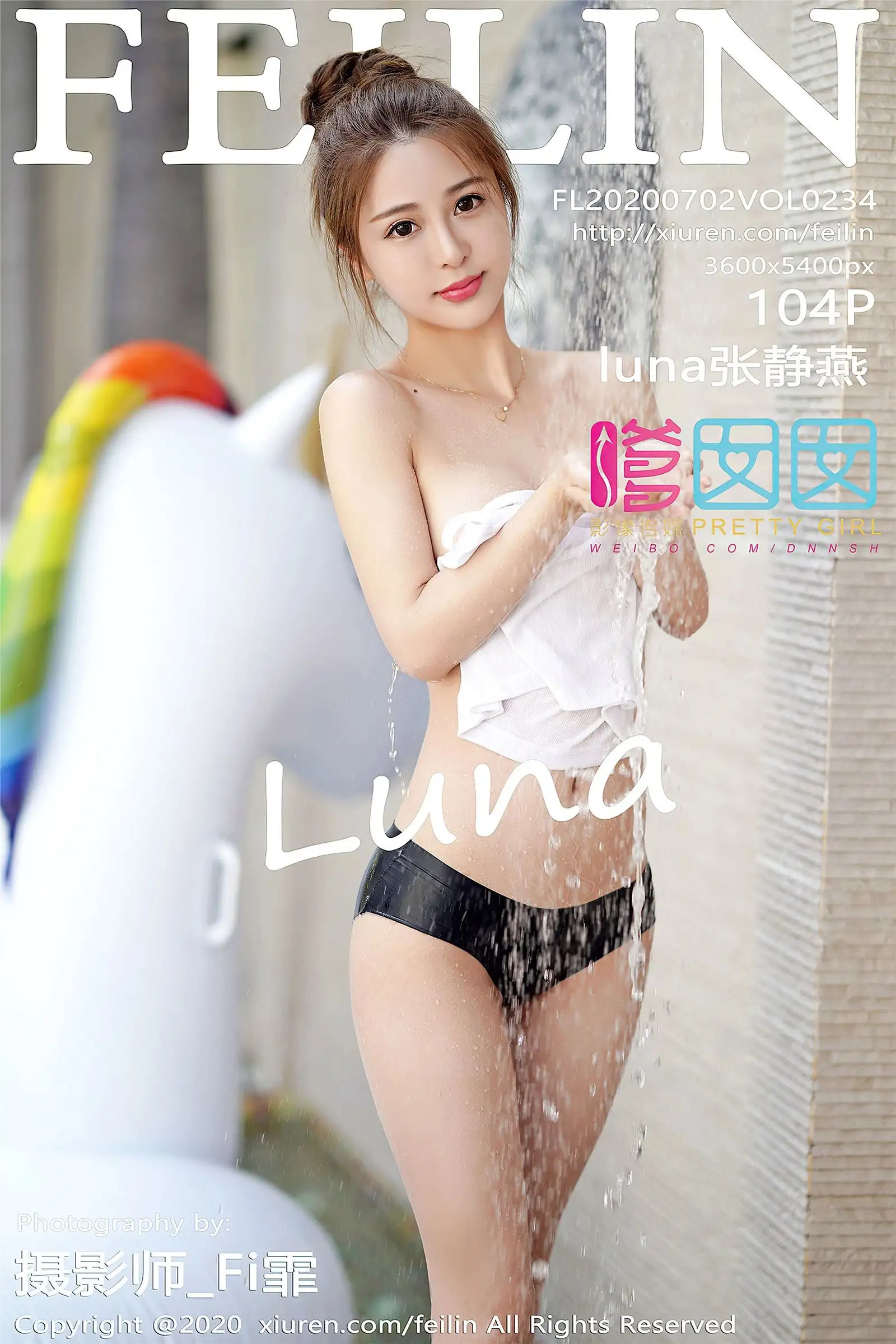 [FEILIN嗲囡囡] 2020.07.02 NO.234 luna张静燕