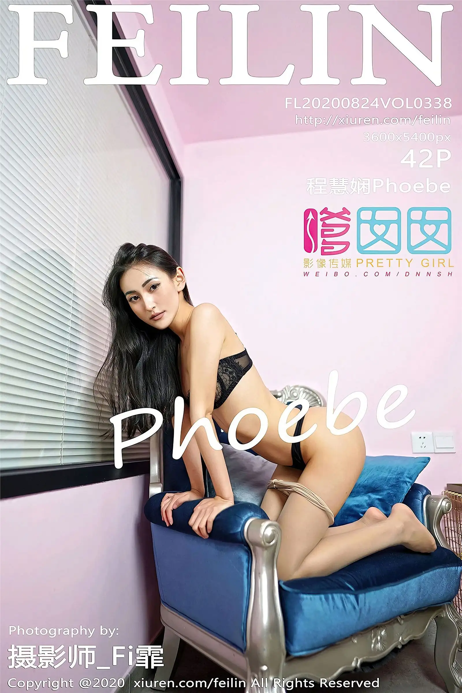 [FEILIN嗲囡囡] 2020.08.24 NO.338 程慧娴Phoebe