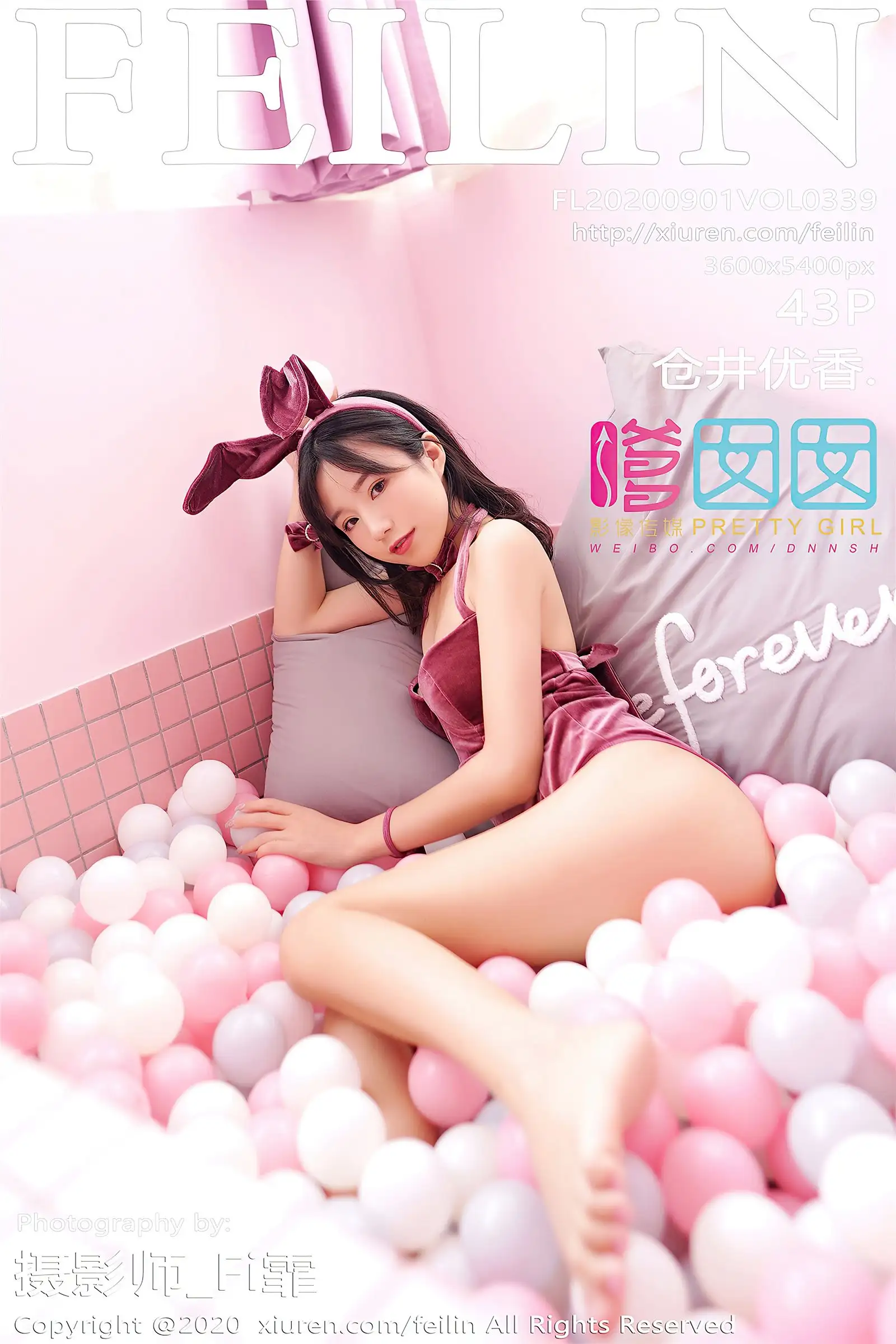 [FEILIN嗲囡囡] 2020.09.01 NO.339 仓井优香