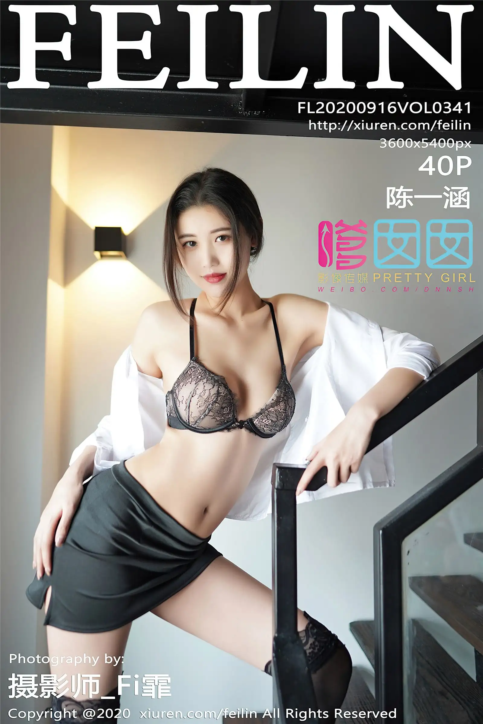 [FEILIN嗲囡囡] 2020.09.16 NO.341 陈一涵