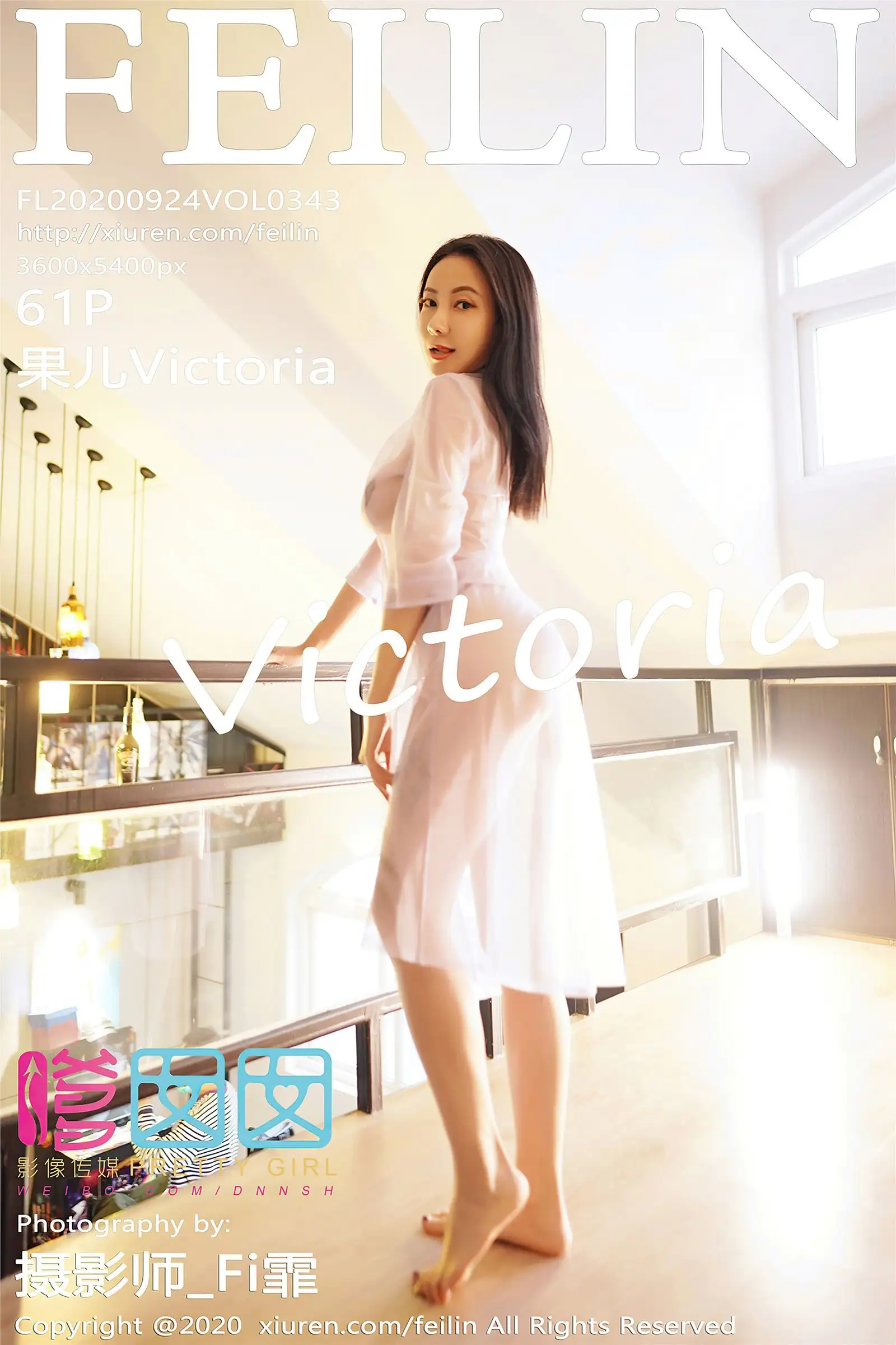 [FEILIN嗲囡囡] 2020.09.24 NO.343 果儿Victoria
