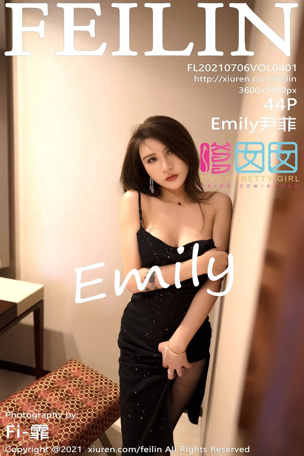 [FEILIN嗲囡囡] 2021.07.06 NO.401 Emily尹菲