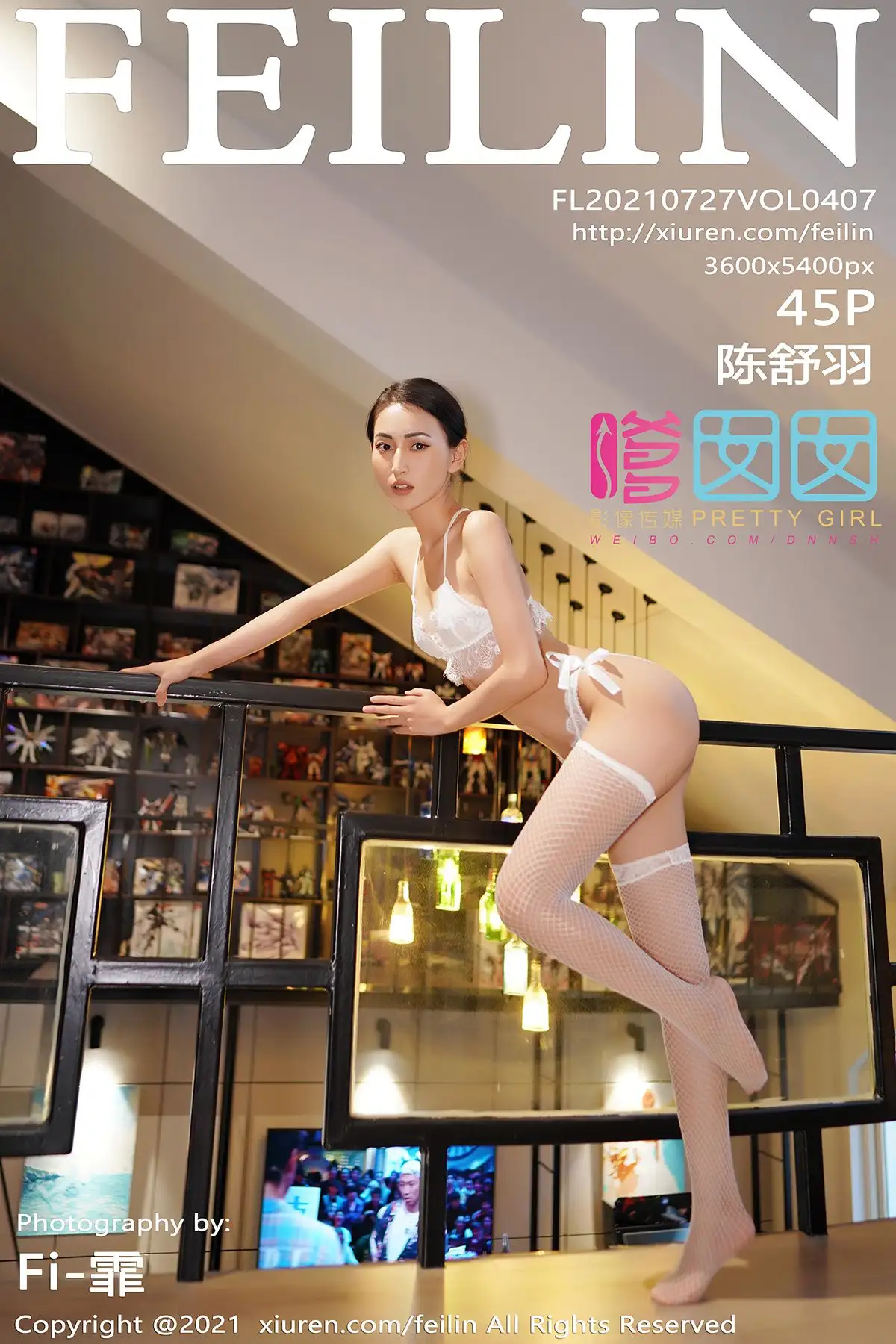 [FEILIN嗲囡囡] 2021.07.27 NO.407 陈舒羽