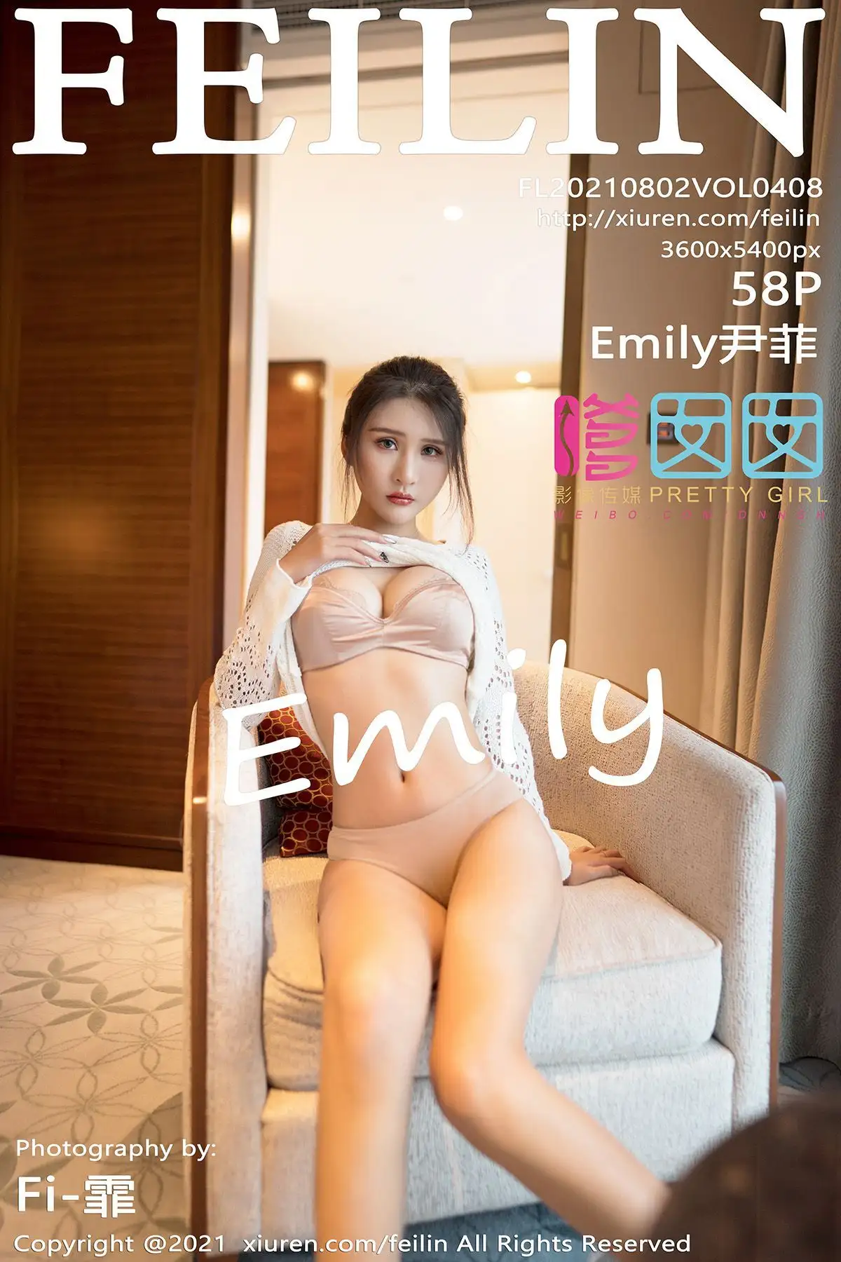 [FEILIN嗲囡囡] 2021.08.02 NO.408 Emily尹菲