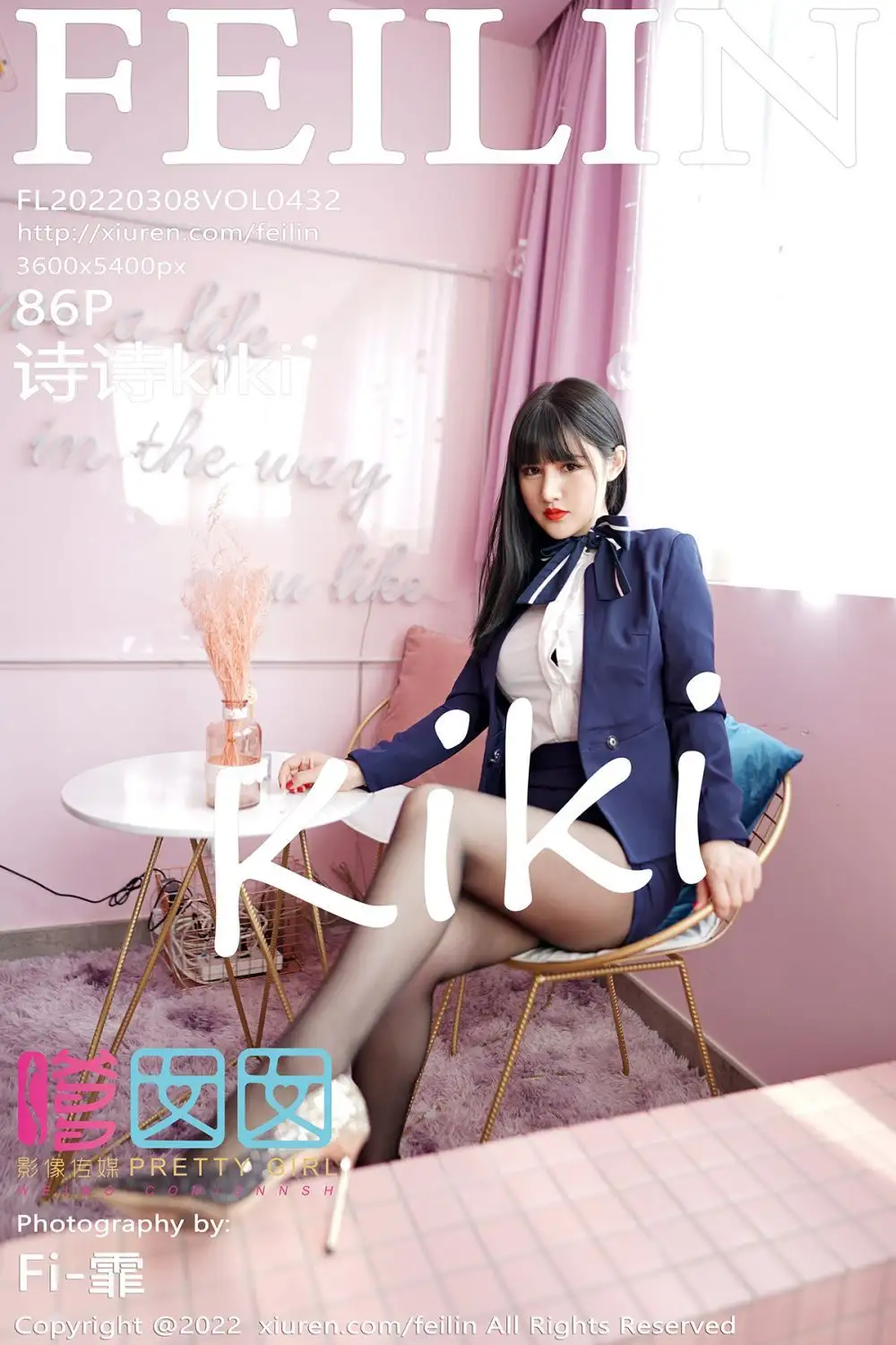 [FEILIN嗲囡囡] 2022.03.08 NO.432 诗诗kiki