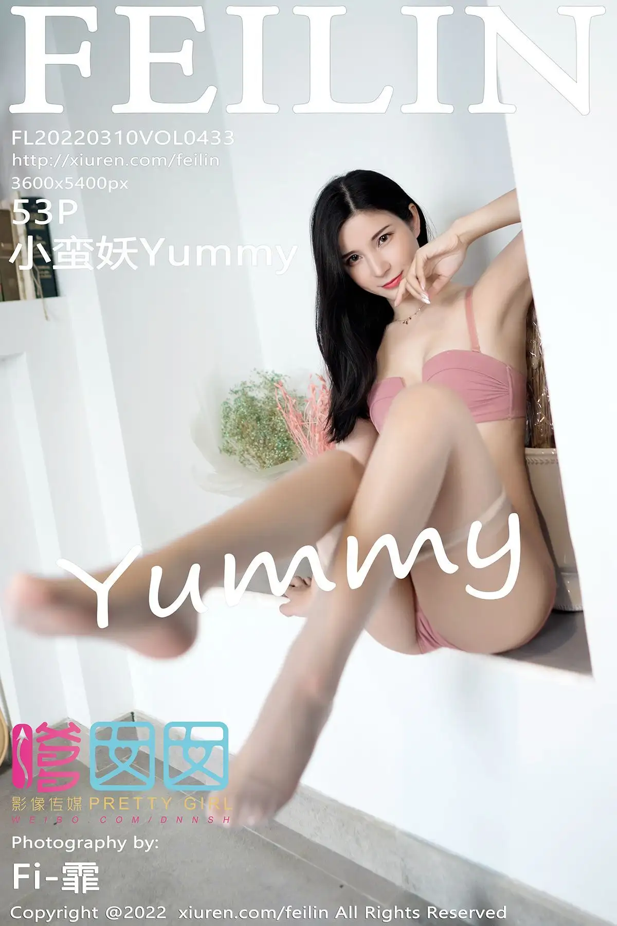 [FEILIN嗲囡囡] 2022.03.10 NO.433 小蛮妖