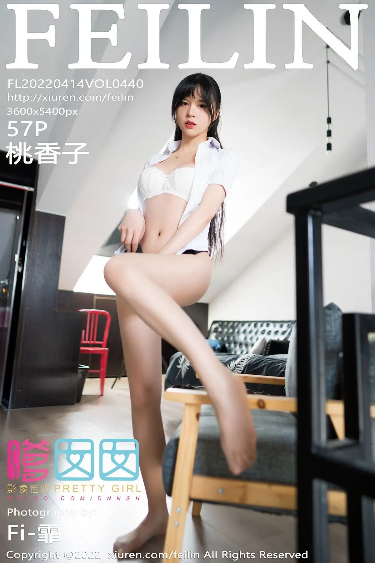 [FEILIN嗲囡囡] 2022.04.14 NO.440 桃香子