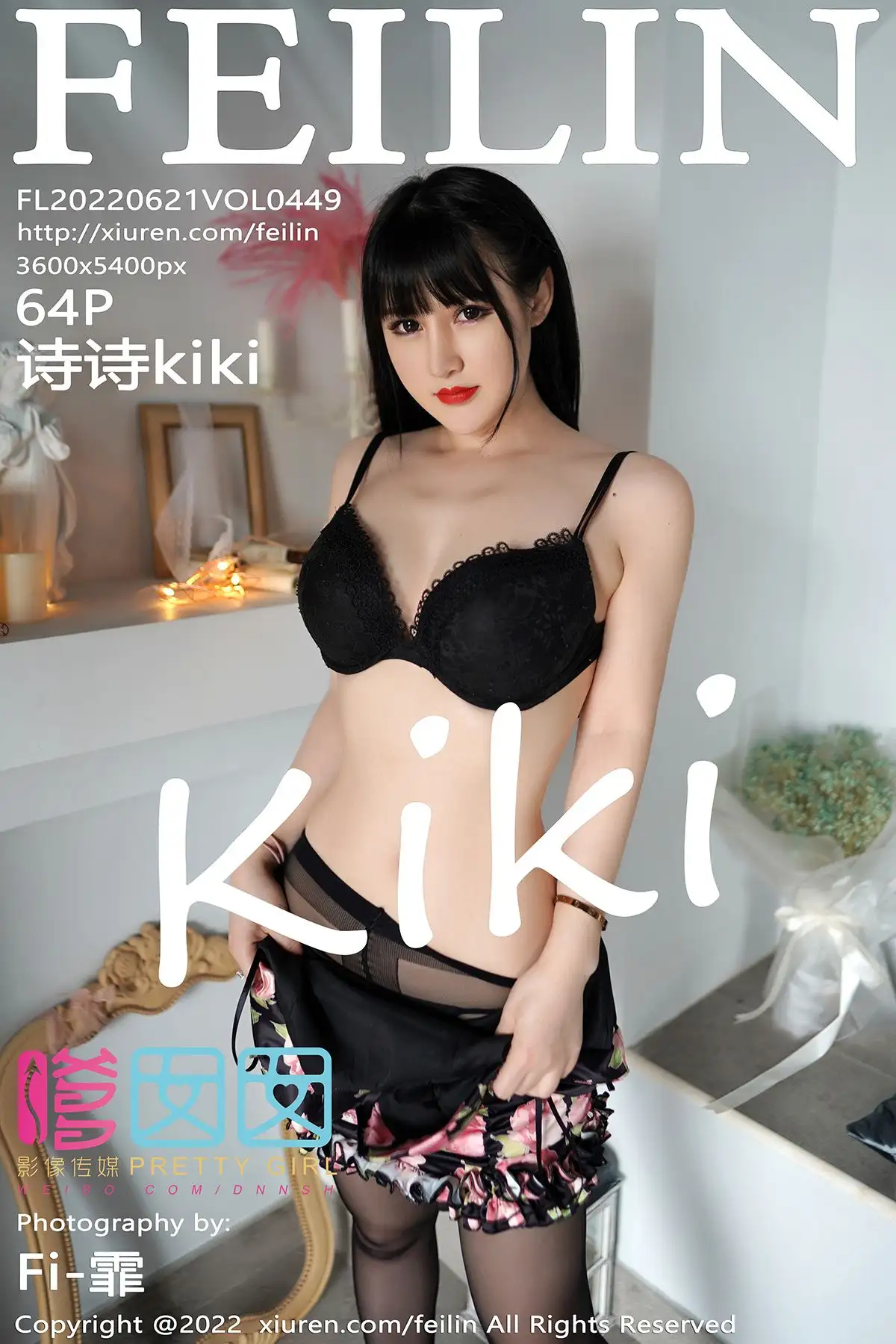 [FEILIN嗲囡囡] 2022.06.21 NO.449 诗诗
