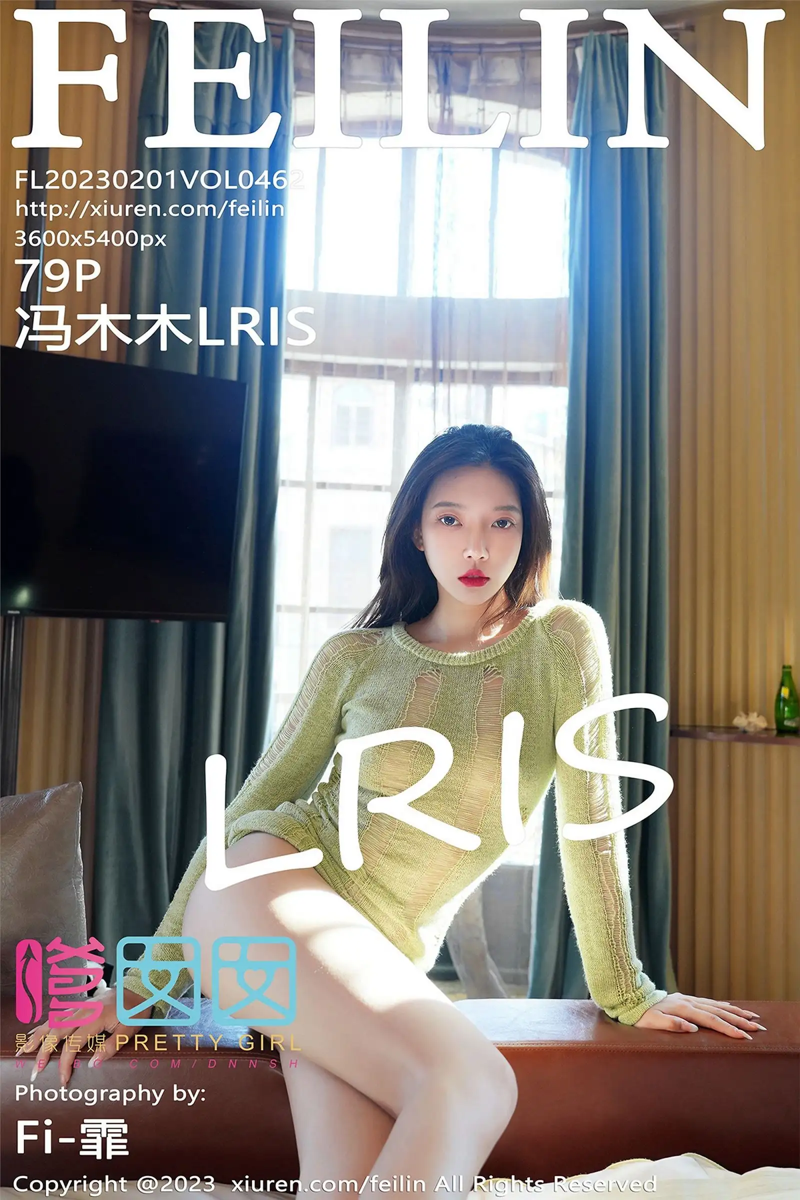 [FEILIN嗲囡囡] 2023.02.01 NO.462 冯木木LRIS
