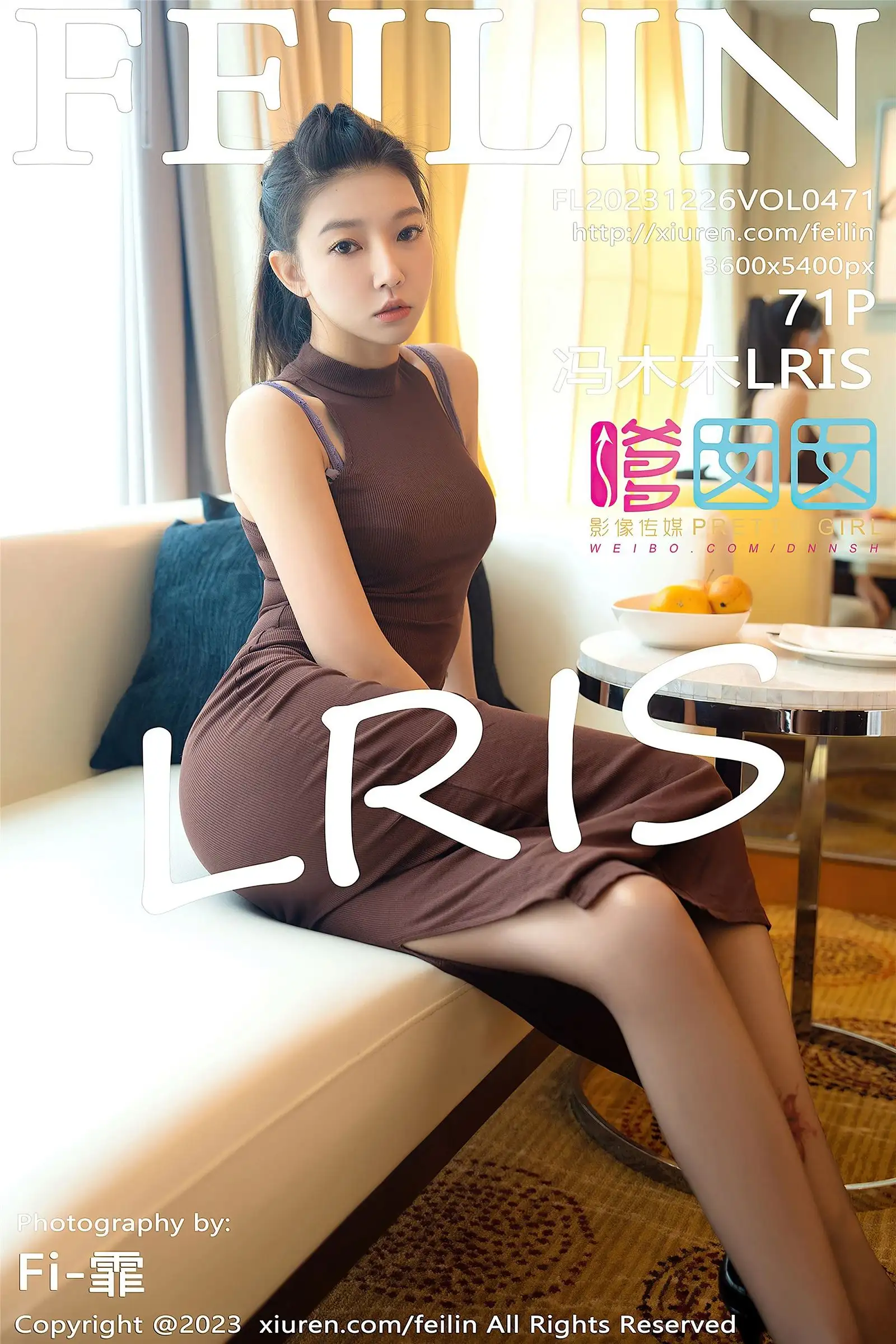 [FEILIN嗲囡囡] 2023.12.26 NO.471 冯木木LRIS