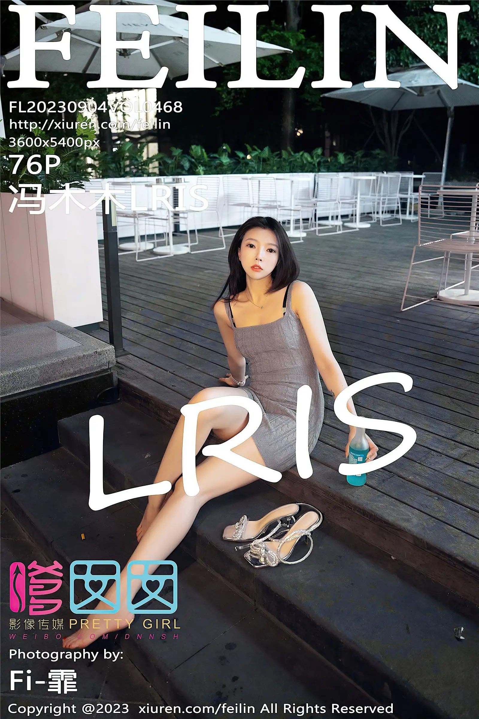 [FEILIN嗲囡囡] 2023.09.04 NO.468 冯木木LRIS