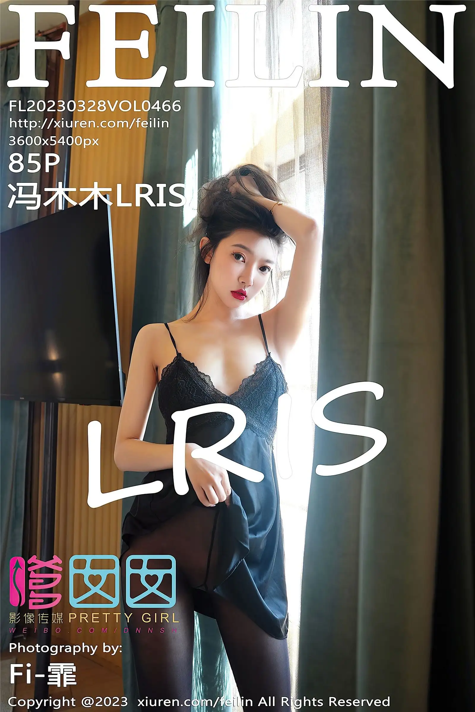 [FEILIN嗲囡囡] 2023.03.28 NO.466 冯木木LRIS
