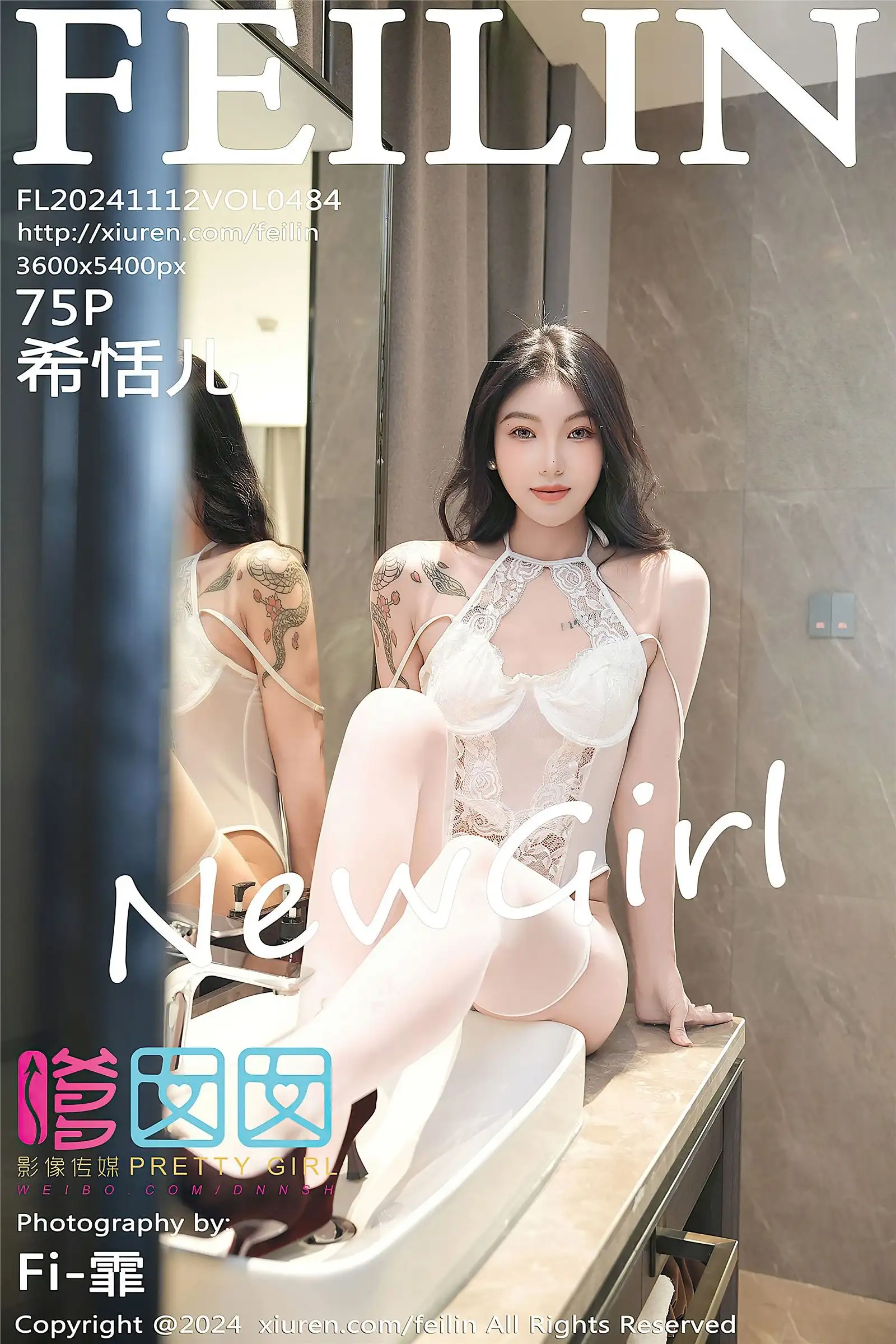 [FEILIN嗲囡囡] 2024.11.12 NO.484 希恬儿