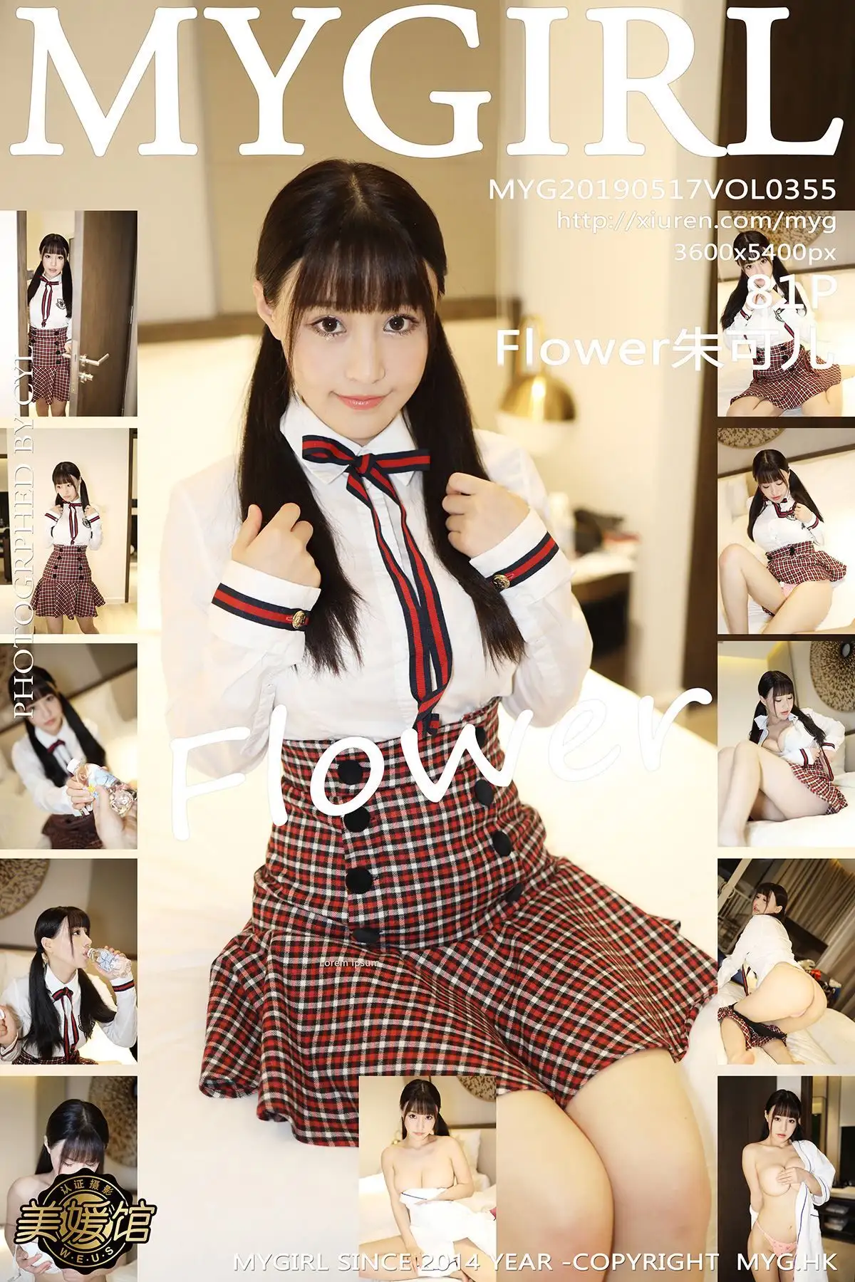 [MYGIRL美媛馆] 2019.05.21 Vol.355 Flower朱可儿