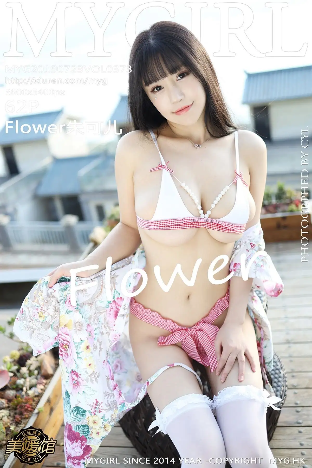[MYGIRL美媛馆] 2019.07.23 Vol.373 Flower朱可儿