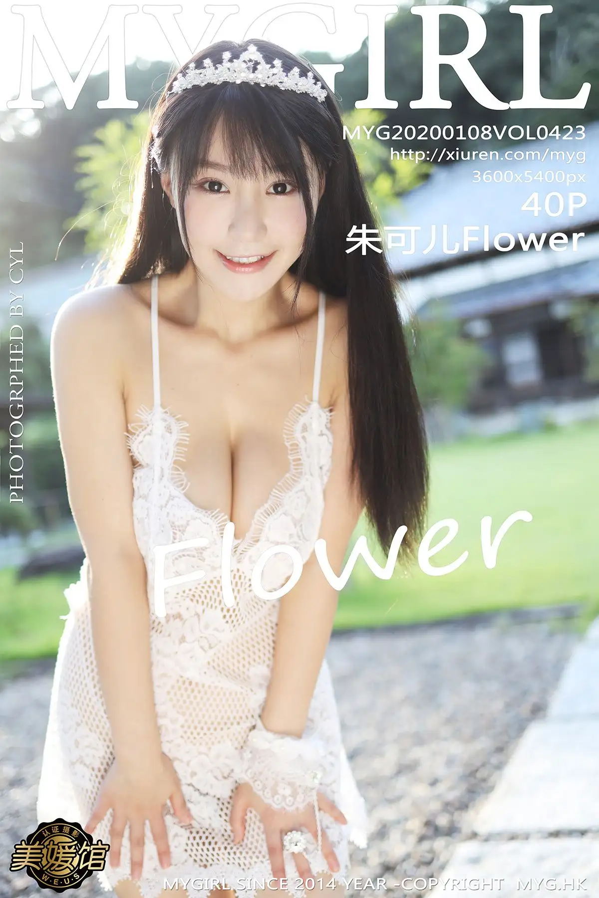 [MYGIRL美媛馆] 2020.01.08 Vol.423 朱可儿Flower