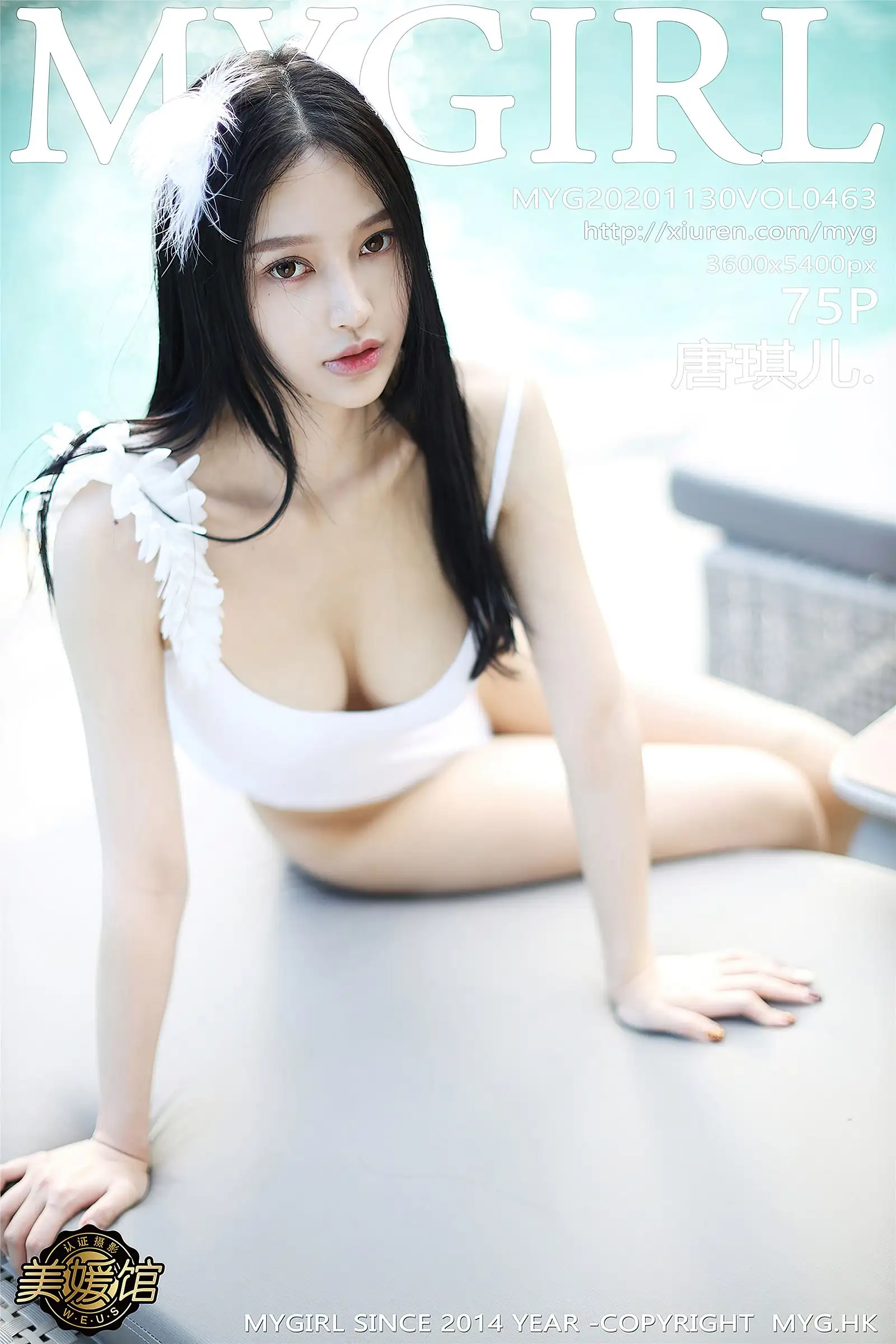 [MYGIRL美媛馆] 2020.11.30 NO.463 唐琪儿