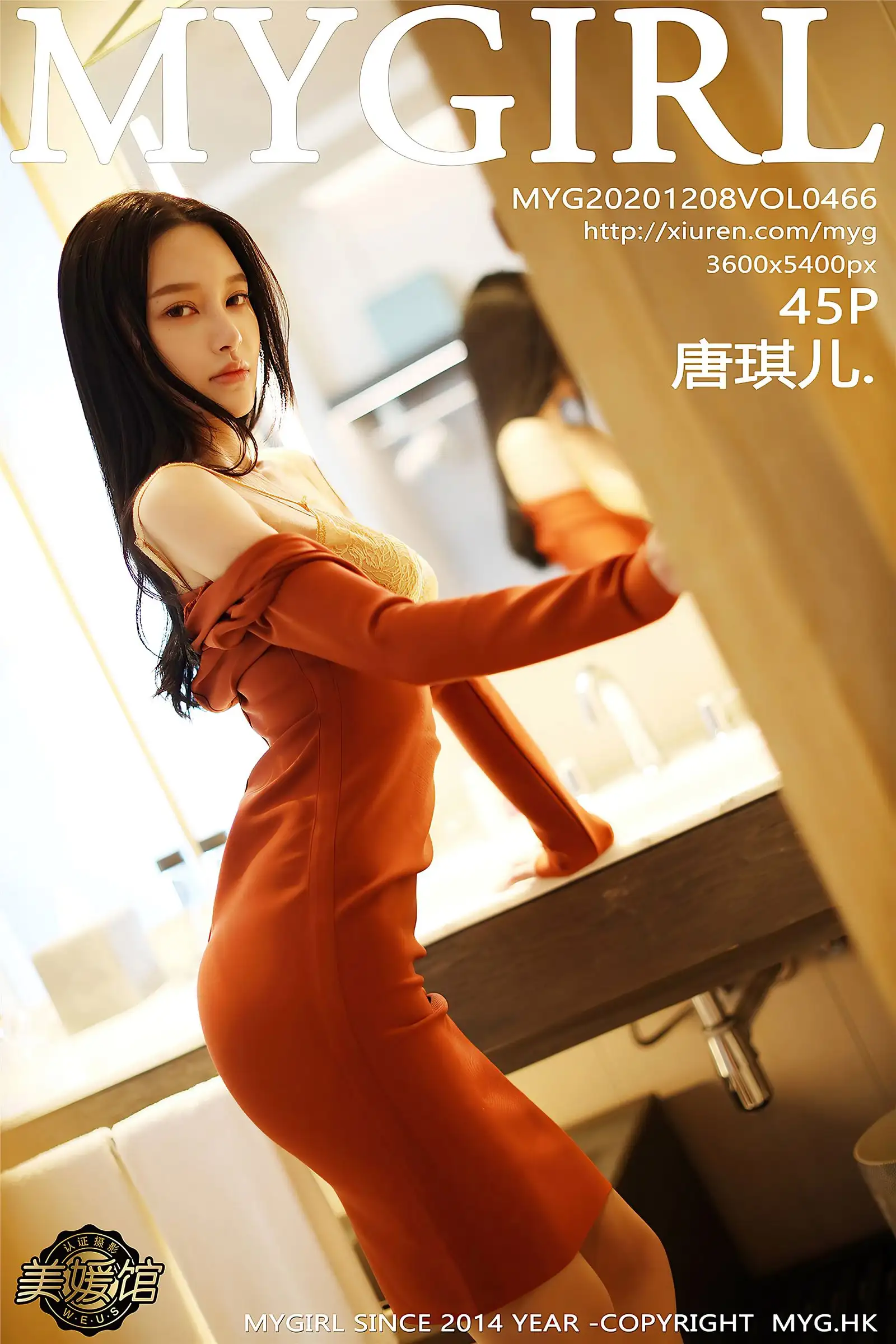 [MYGIRL美媛馆] 2020.12.08 NO.466 唐琪儿
