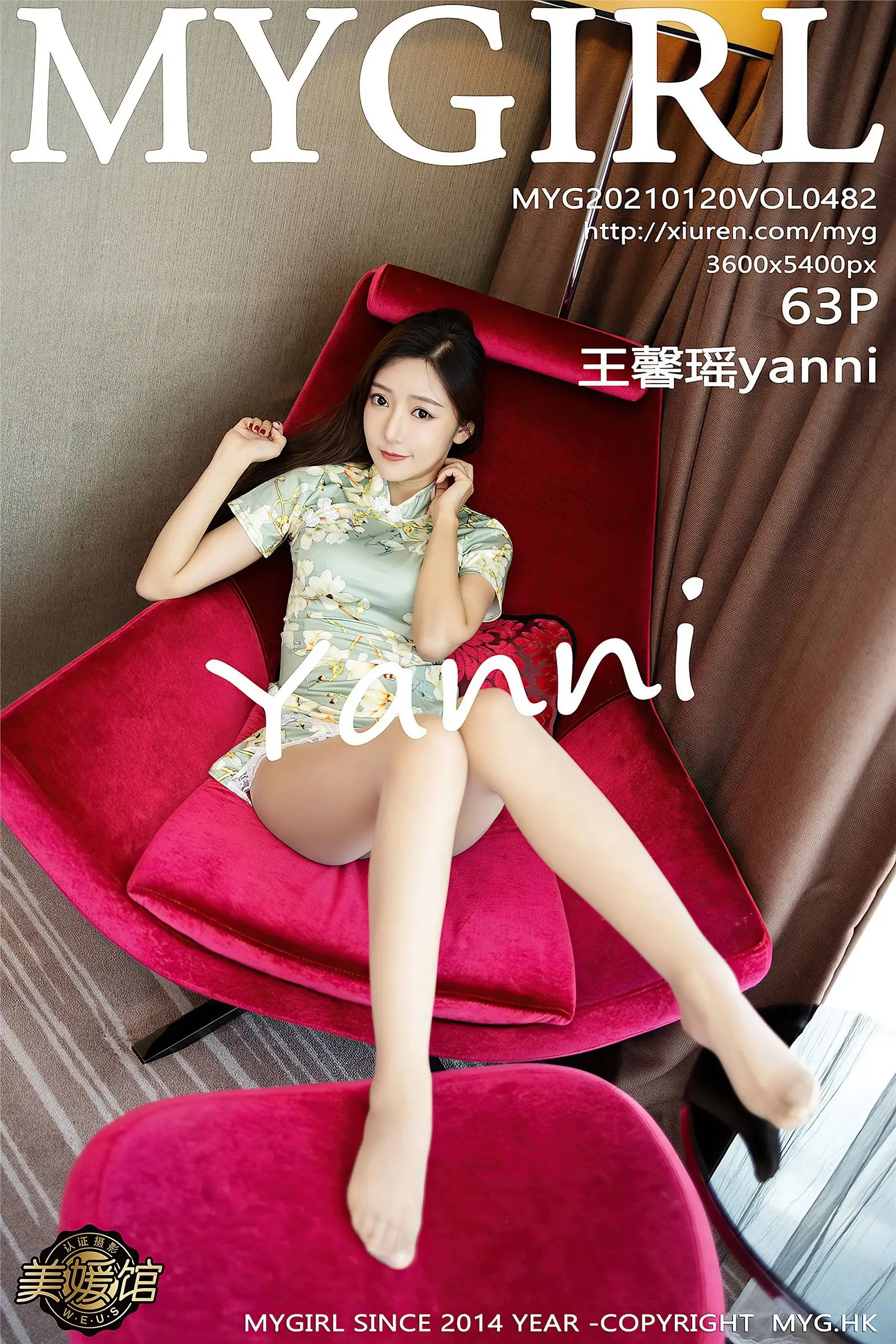 [MYGIRL美媛馆] 2021.01.20 NO.482 王馨瑶yanni