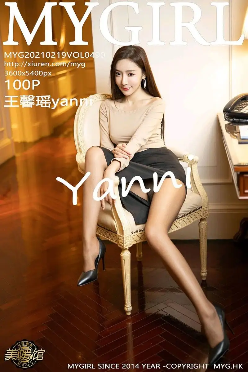 [MYGIRL美媛馆] 2021.02.19 NO.490 王馨瑶yanni