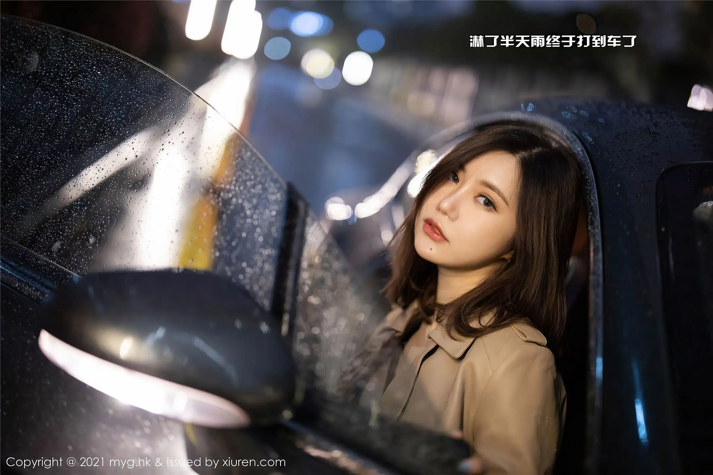[MYGIRL美媛馆] 2021.03.22 NO.500 绮里嘉Carina