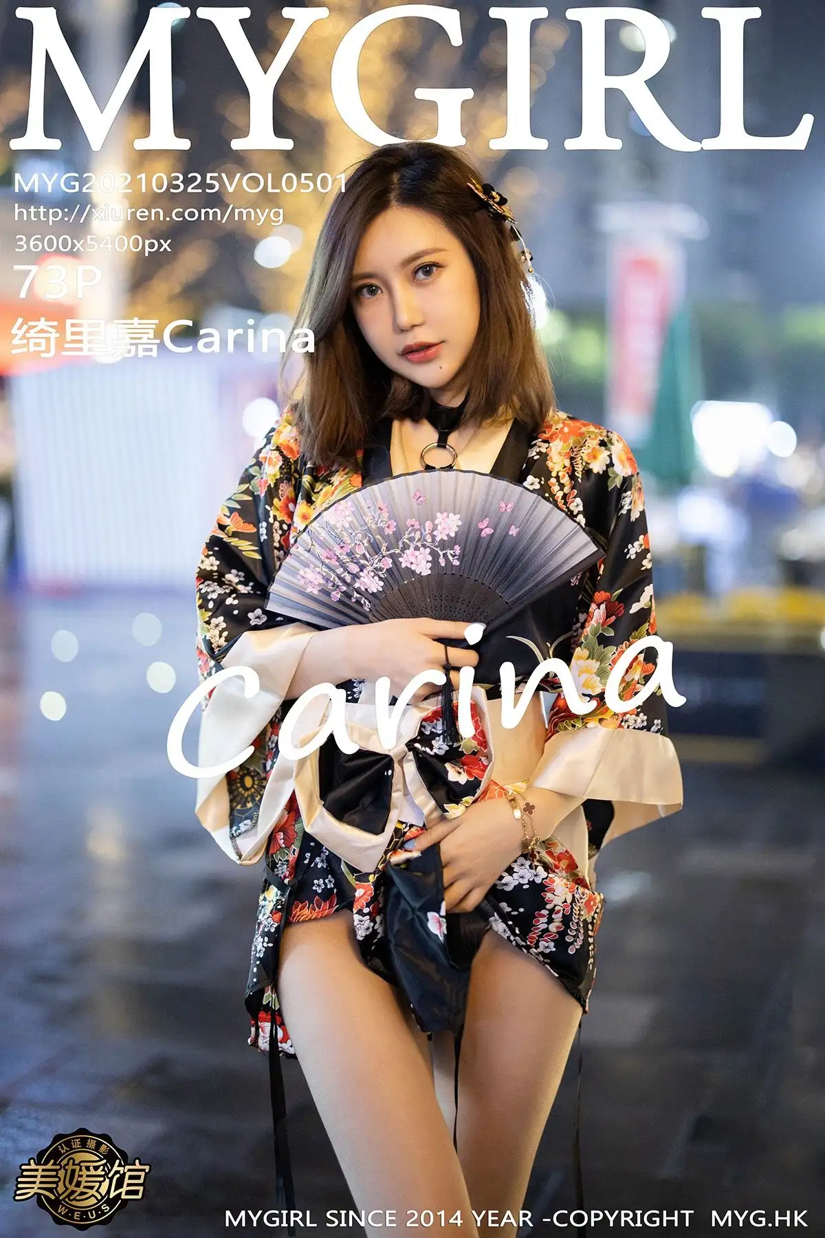 [MYGIRL美媛馆] 2021.03.25 NO.501 绮里嘉Carina