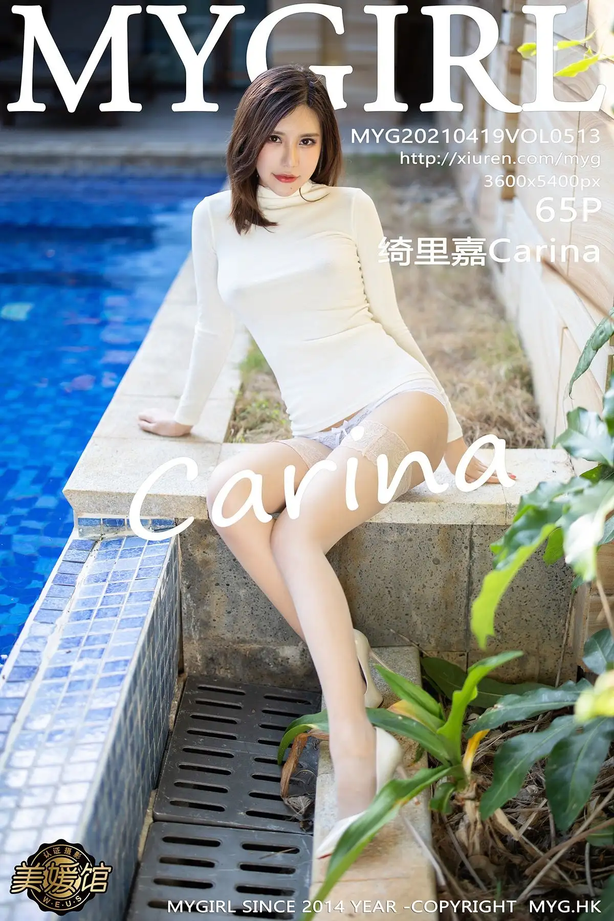 [MYGIRL美媛馆] 2021.04.19 NO.513 绮里嘉Carina