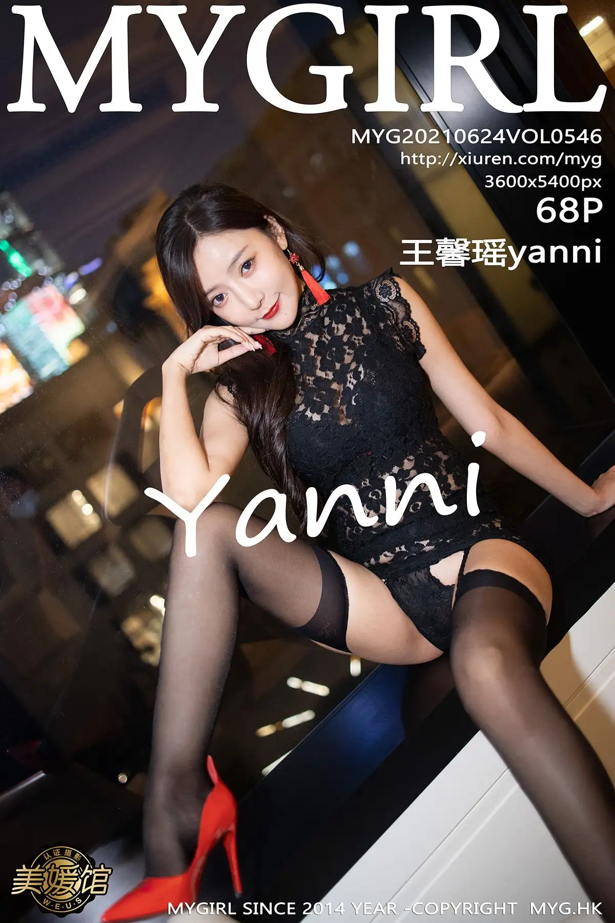[MYGIRL美媛馆] 2021.06.24 NO.546 王馨瑶yanni