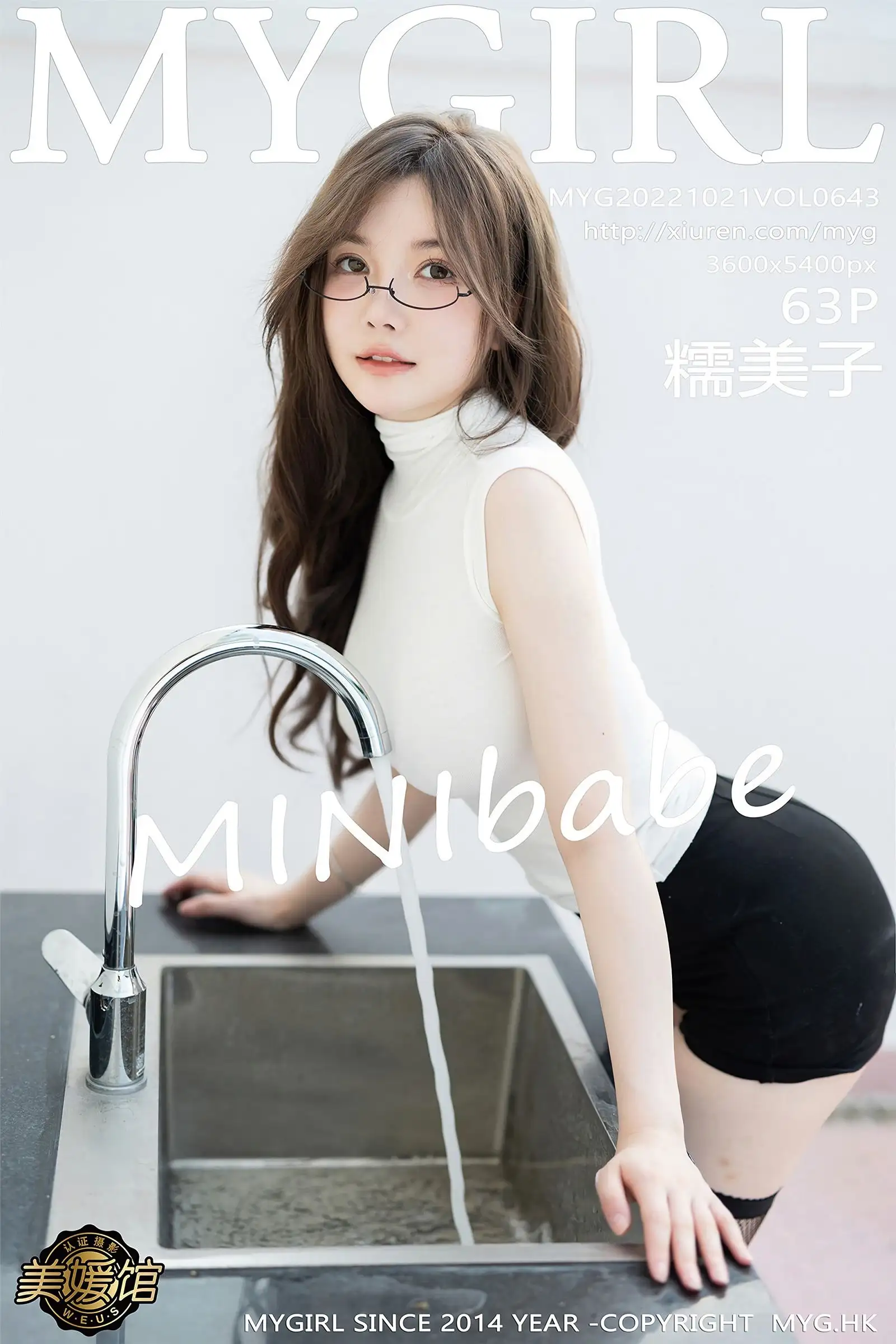 [MYGIRL美媛馆] 2022.10.21 NO.643 糯美子