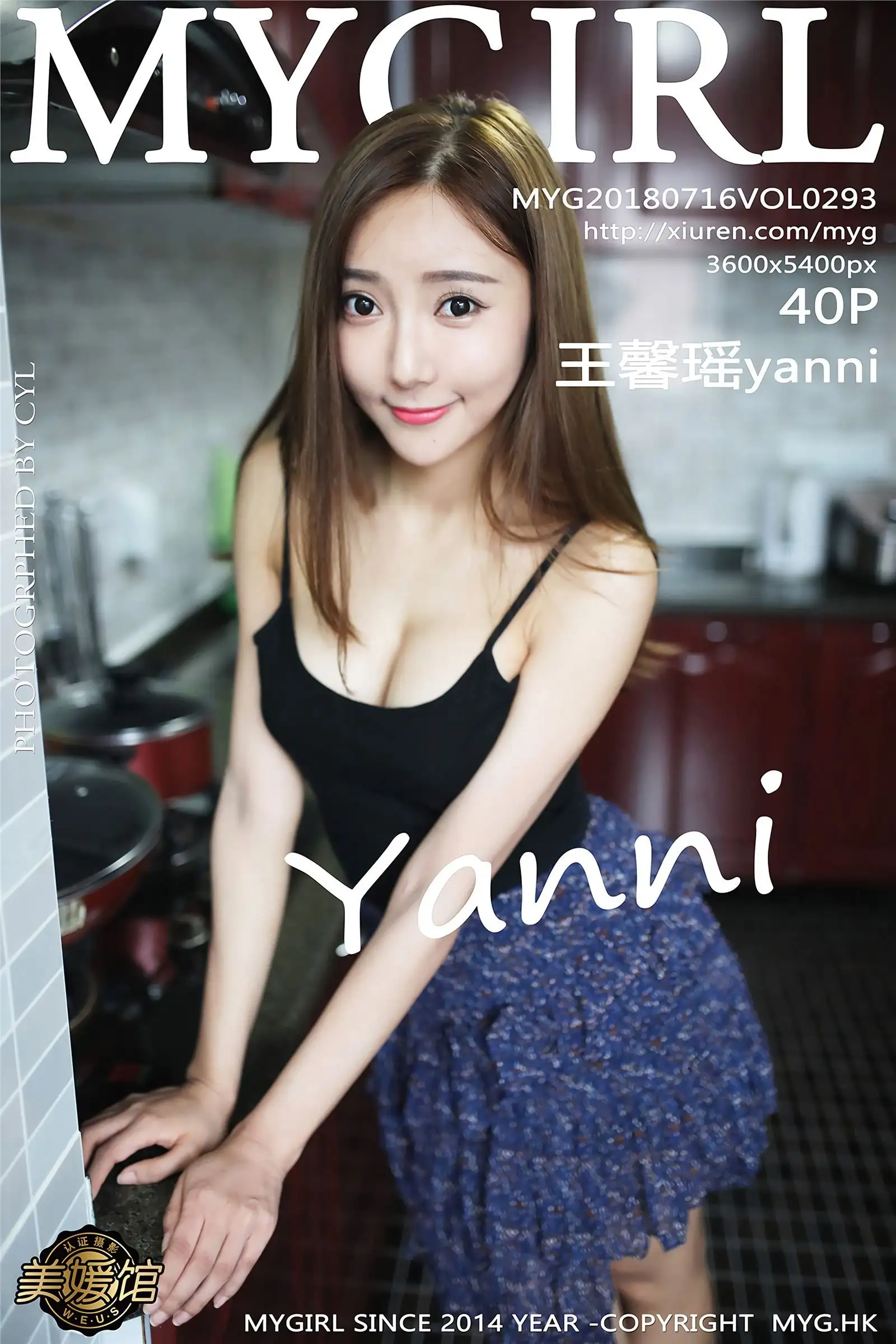 [美媛馆MYGIRL] 2018.07.16 VOL.293 王馨瑶yanni