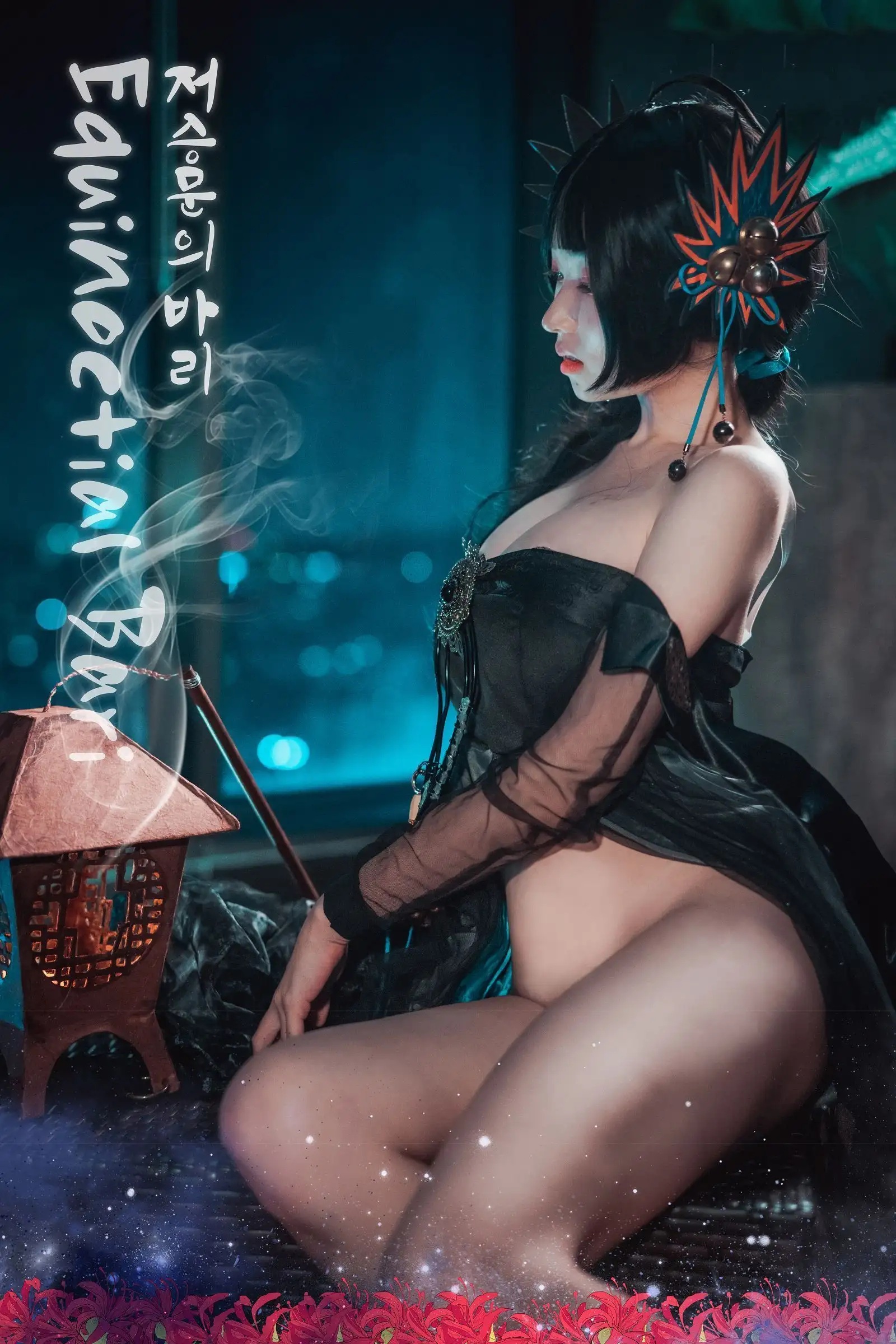 [BamBi] NO.036 DJAWA Equinoctial Bari Normal Ver