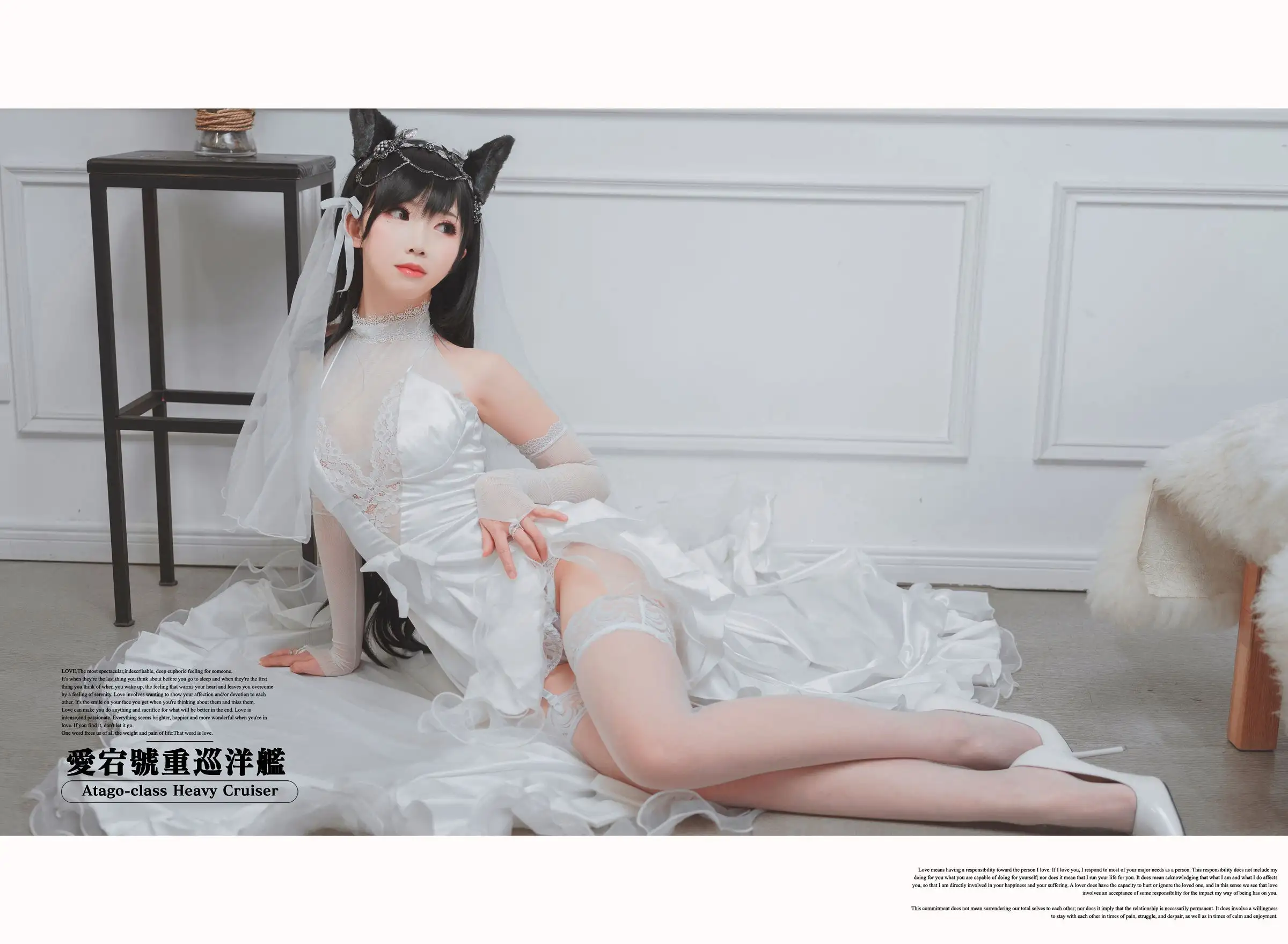 [Coser面饼仙儿] NO.023 爱宕花嫁