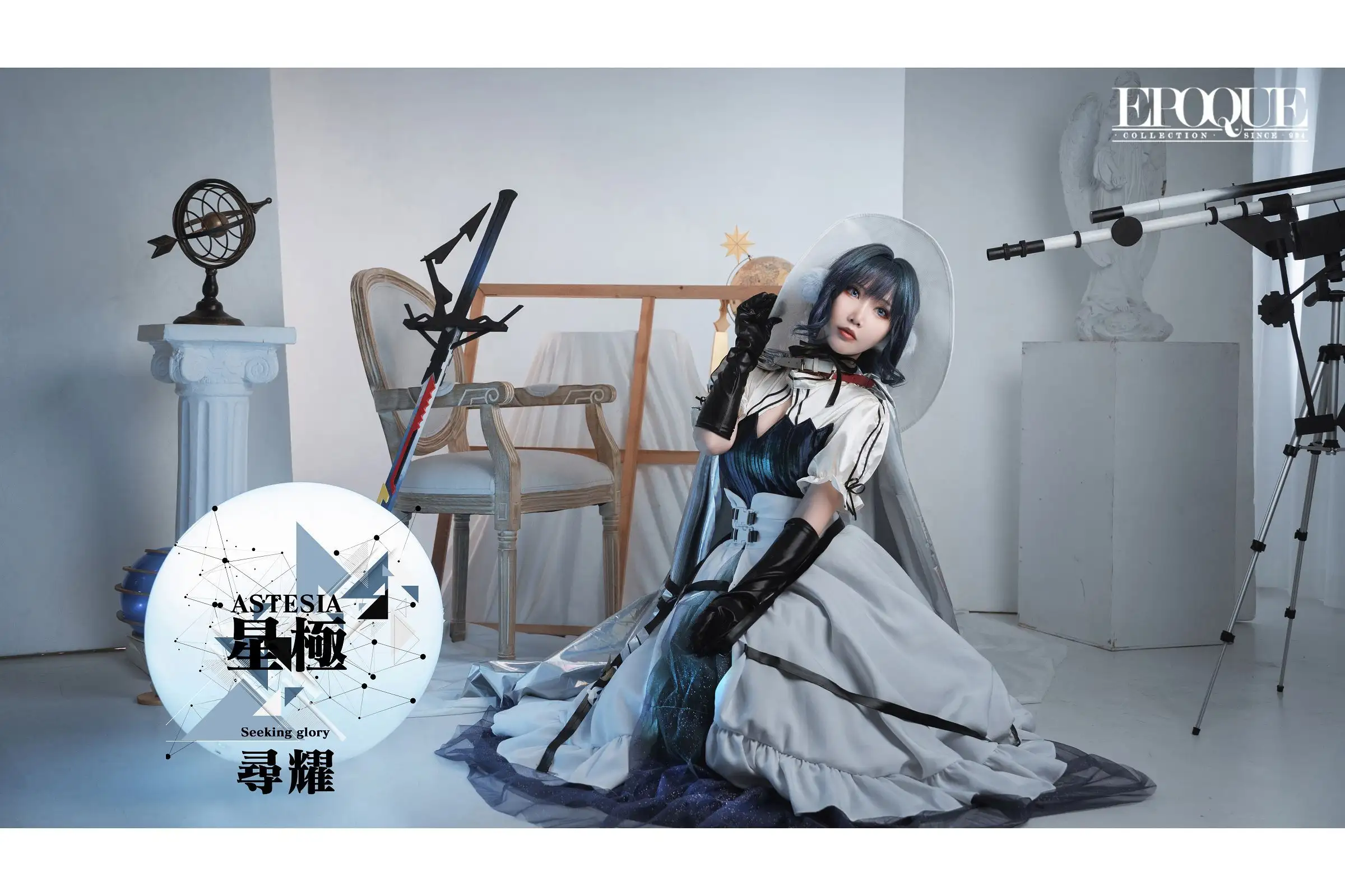 [Coser面饼仙儿] NO.094 星极