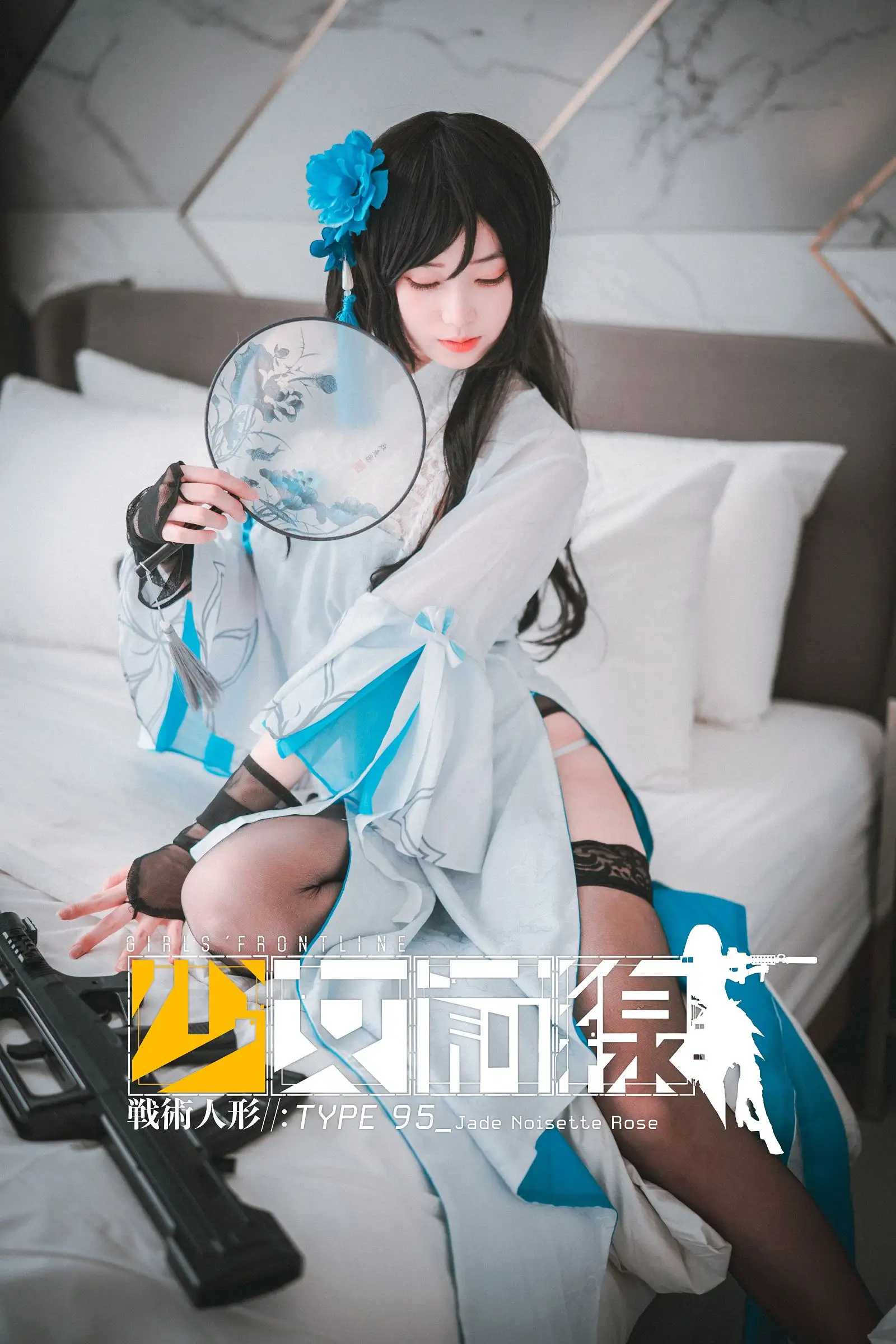 [DJAWA] Bambi – Type-95_Jade Noisette Rose
