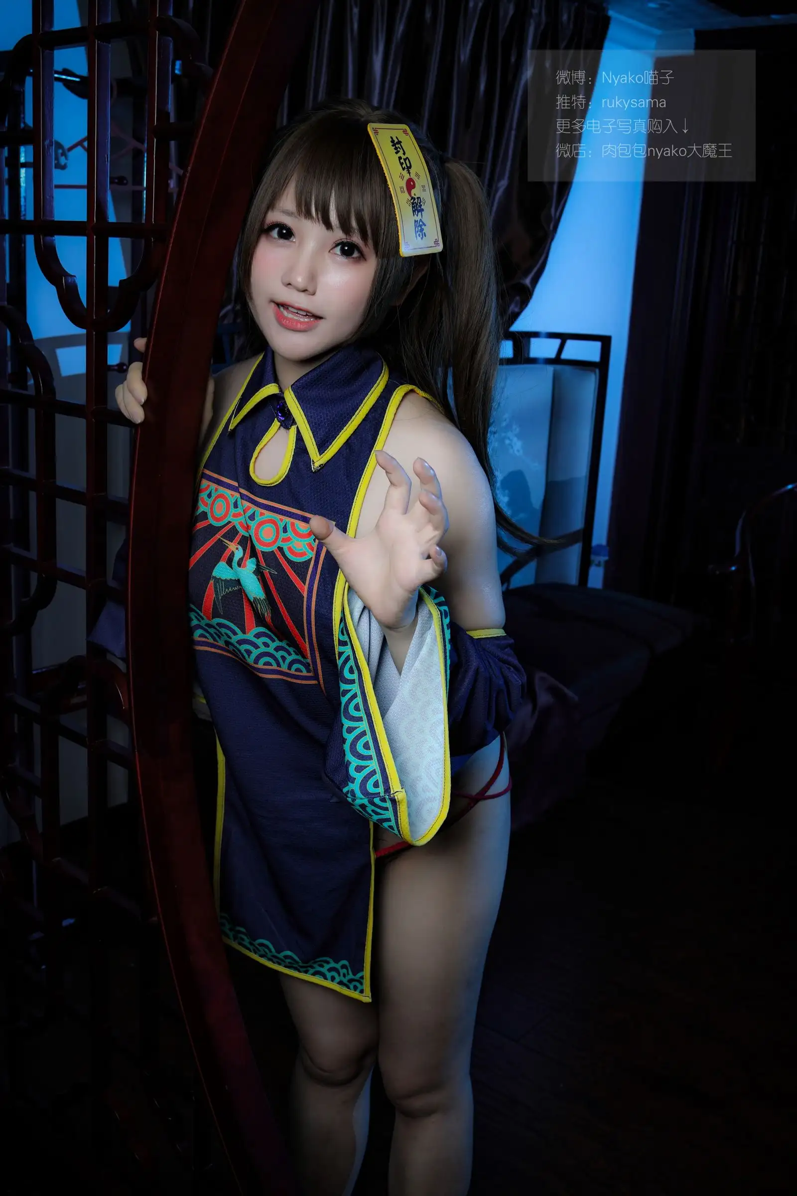 [Nyako喵子] NO.001 旗袍本D