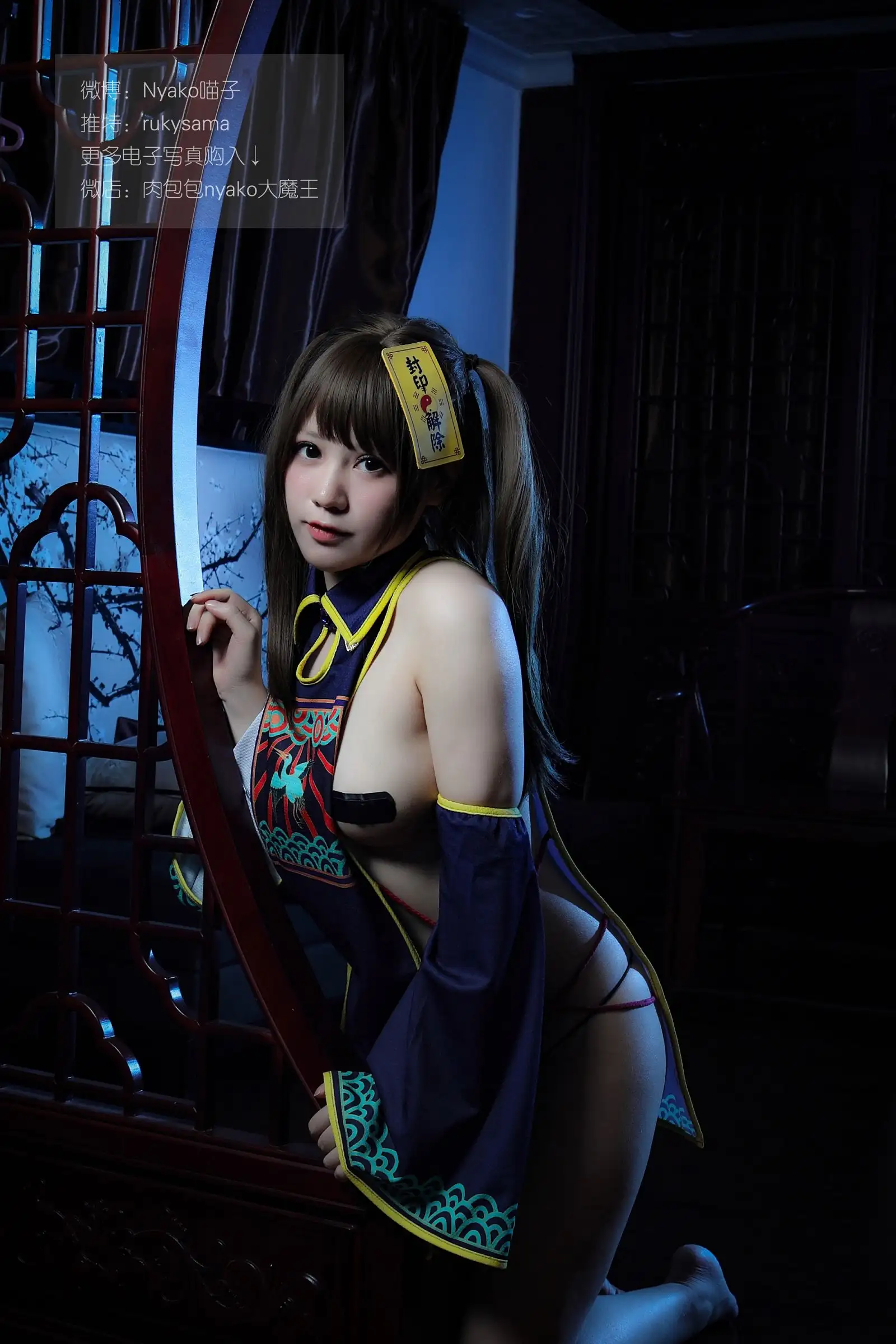 [Nyako喵子] NO.001 旗袍本D