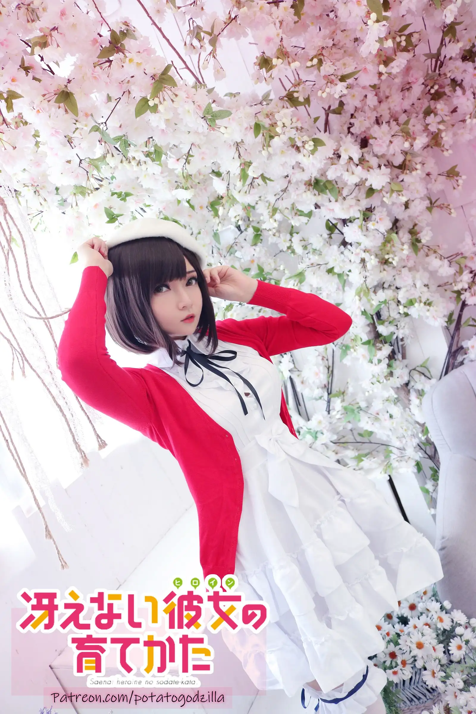 [Potato Godzilla] NO.016 Megumi Kato