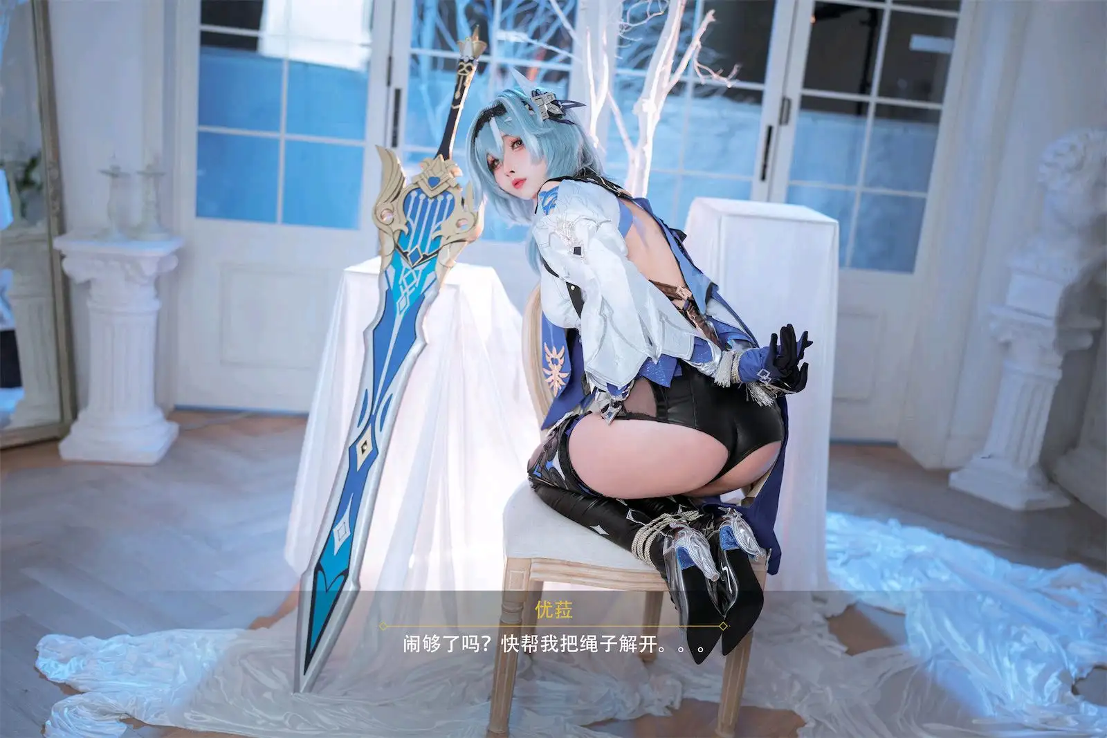 [rioko凉凉子] NO.134 优菈浪花骑士