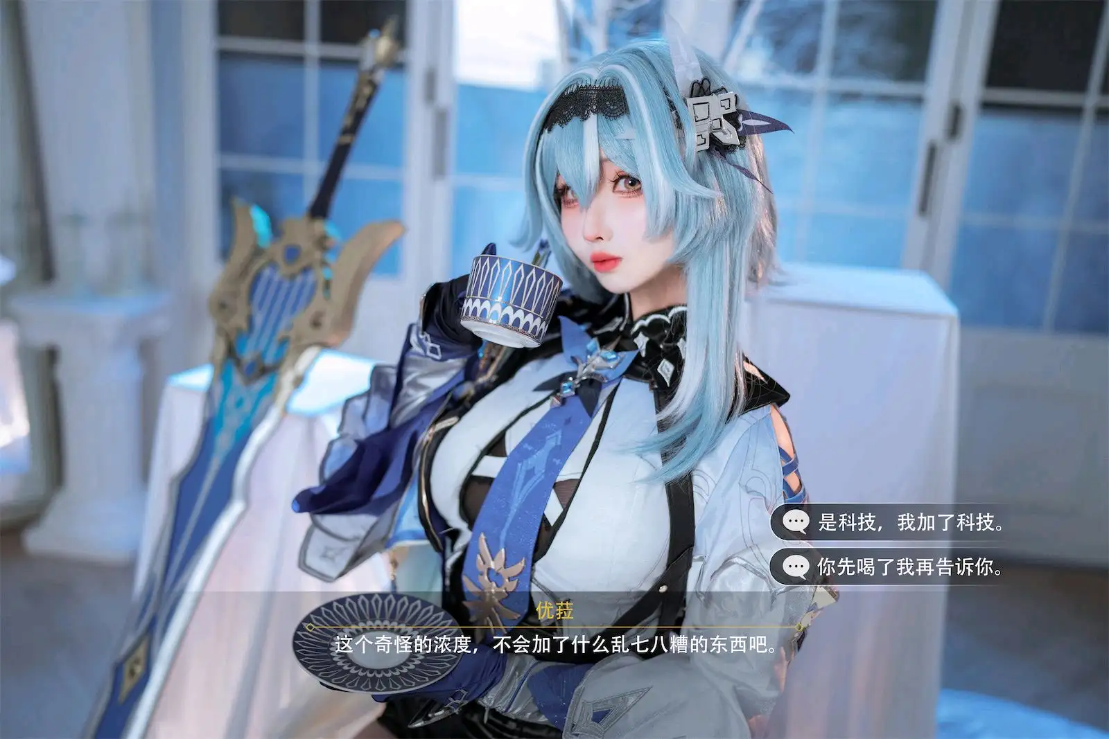 [rioko凉凉子] NO.134 优菈浪花骑士
