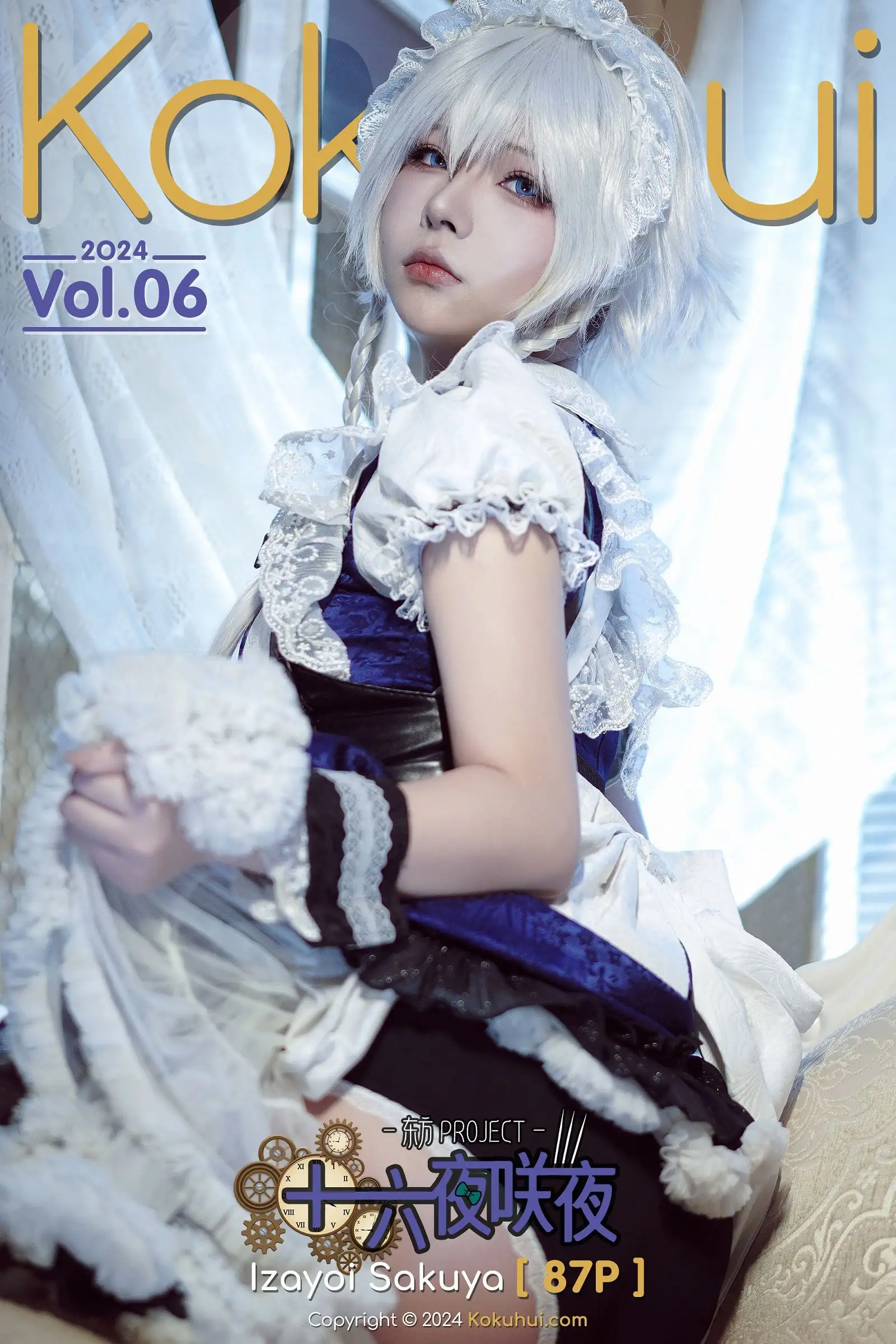 [yuuhui玉汇] NO.052 东方Project十六夜咲夜