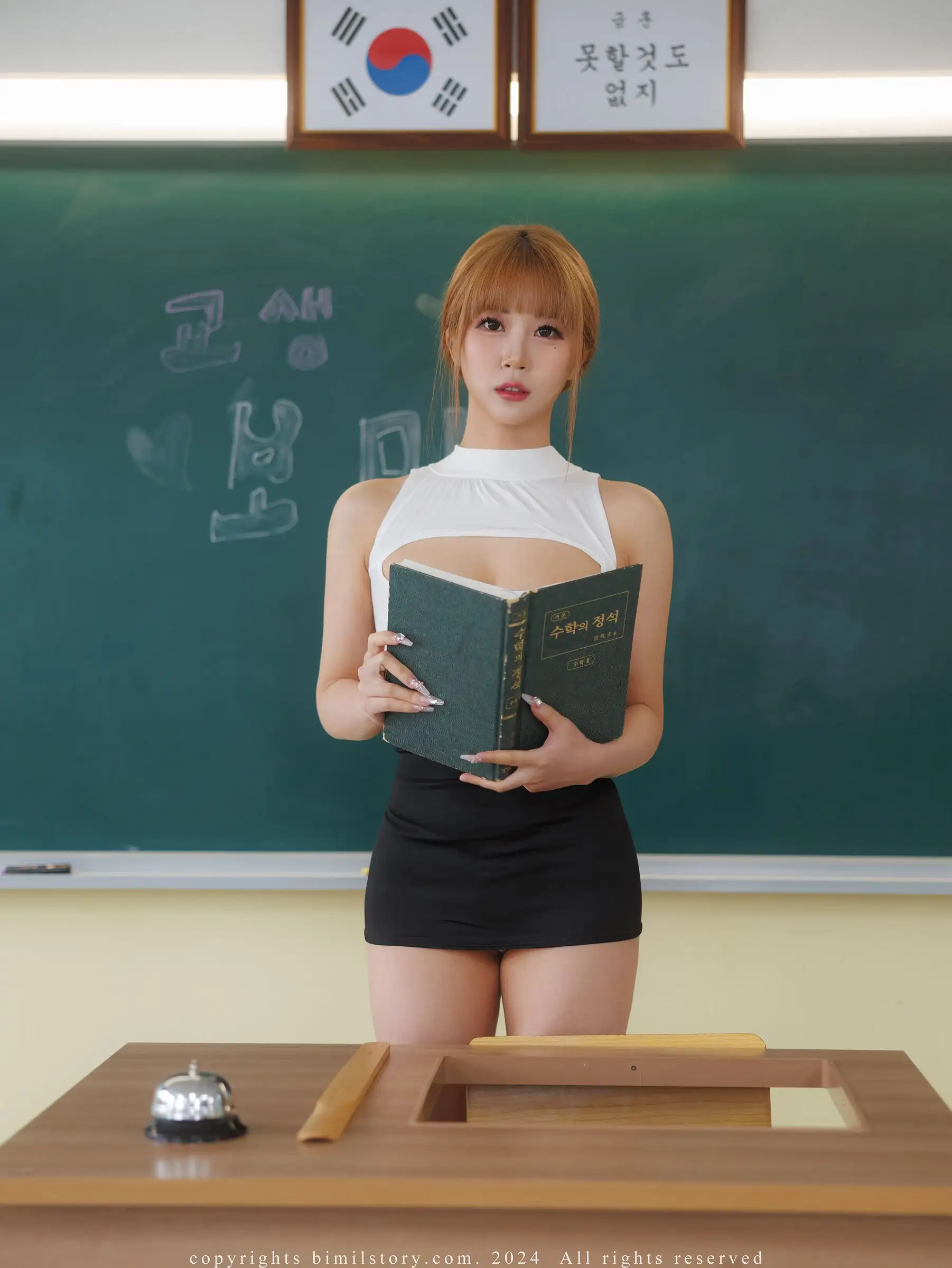 [Bimilstory] Bomi – Vol.48 Academy teacher